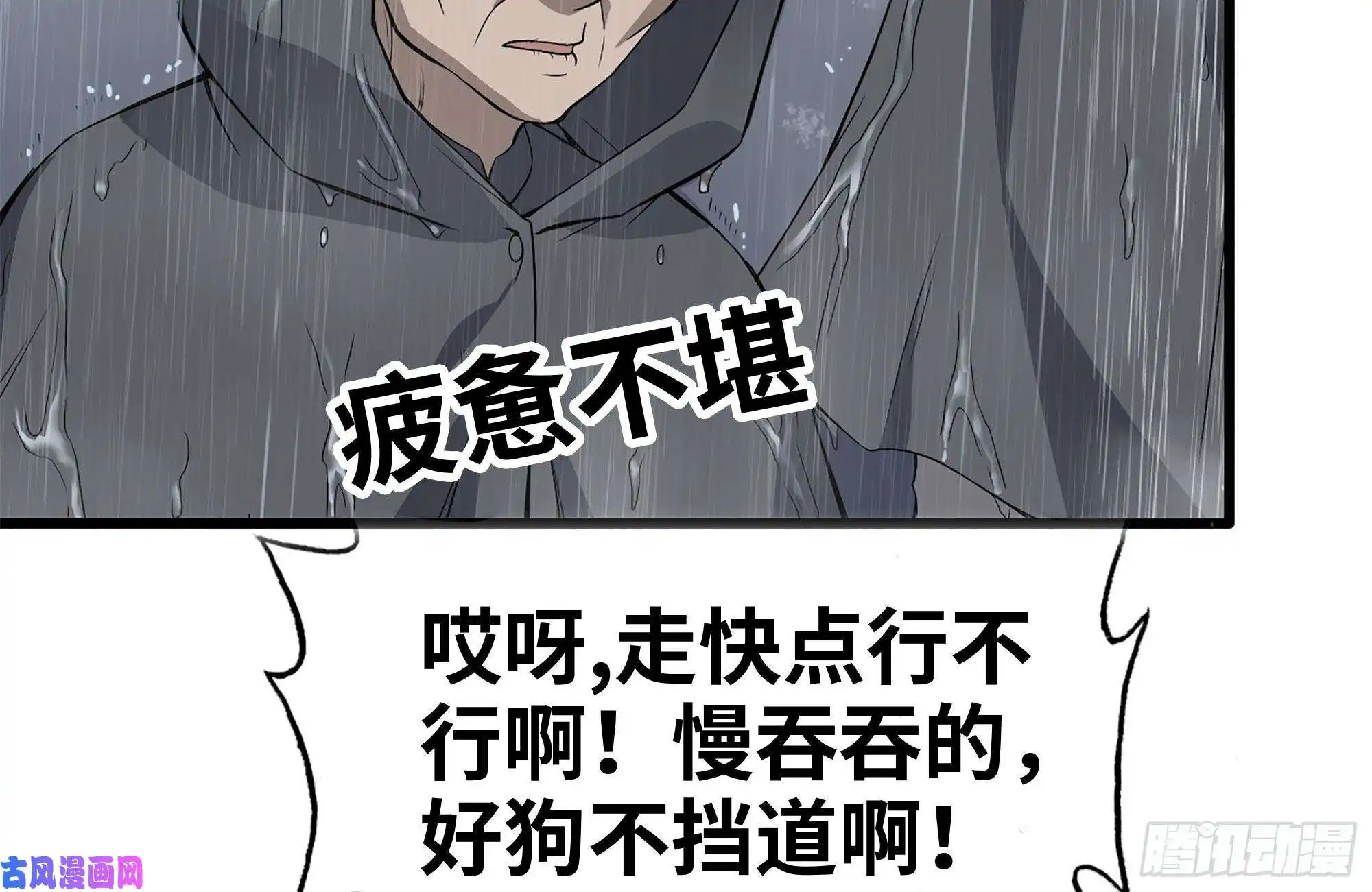 我在末世搬金砖125-快要上钩了