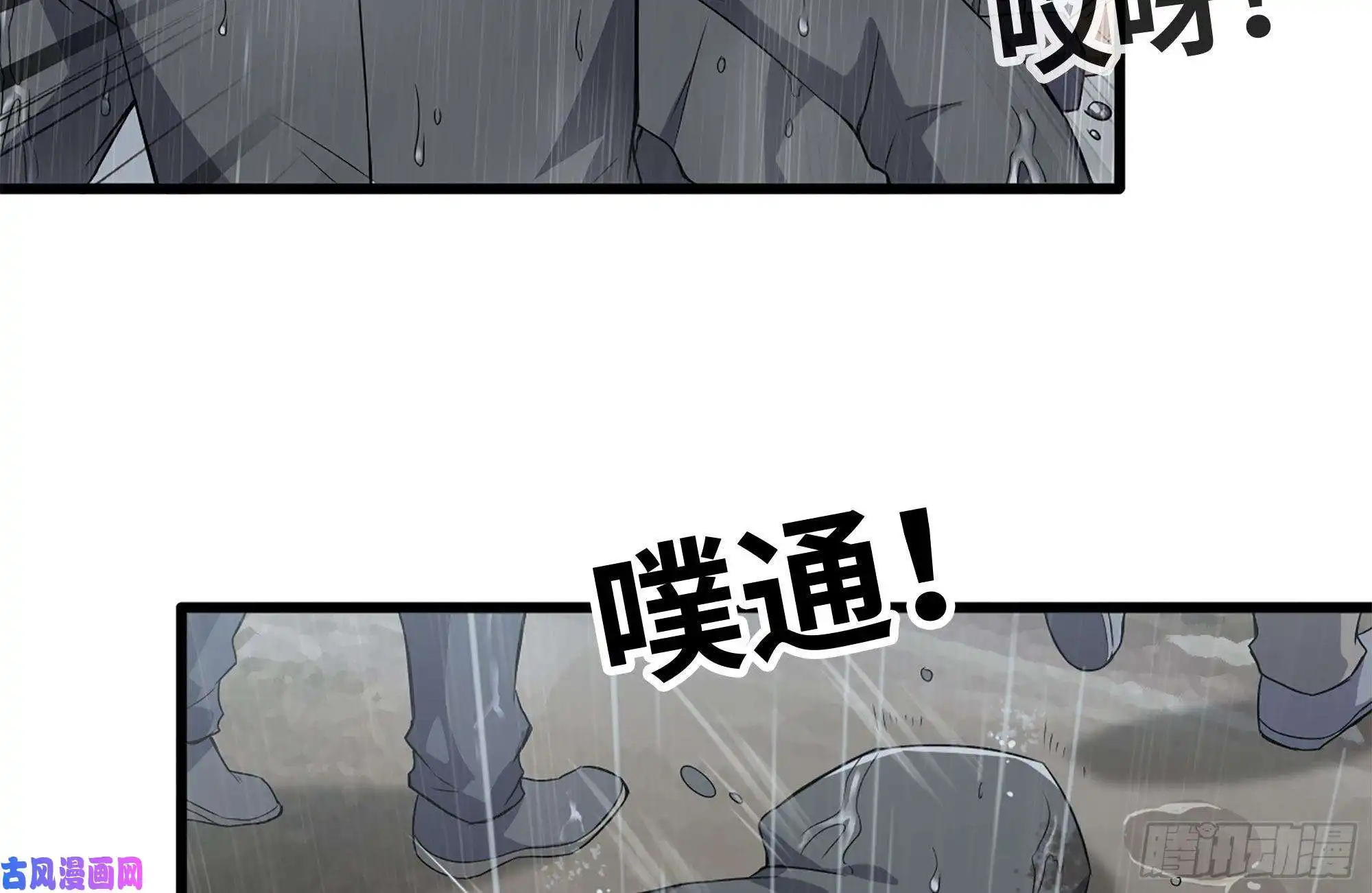 我在末世搬金砖125-快要上钩了