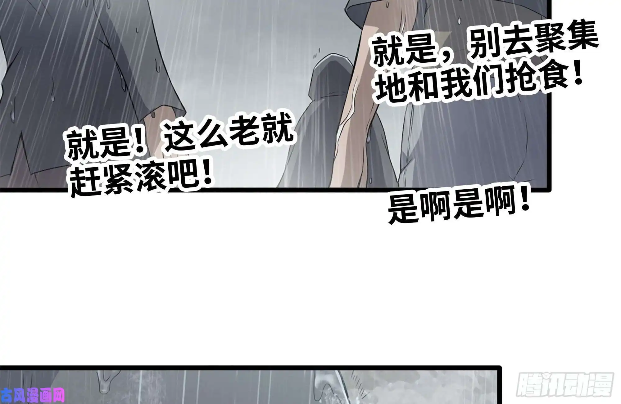 我在末世搬金砖125-快要上钩了