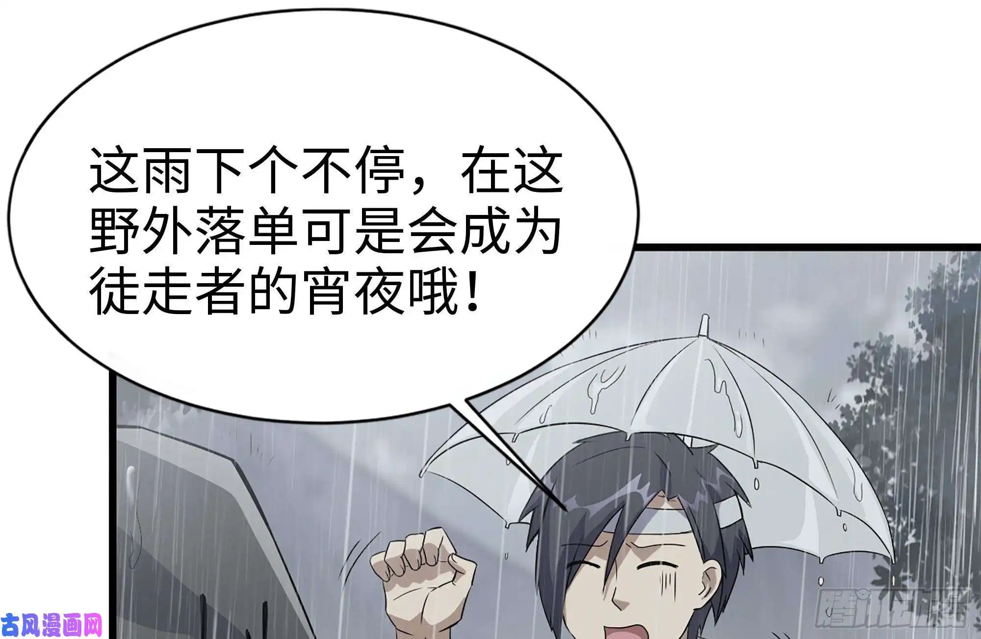 我在末世搬金砖125-快要上钩了