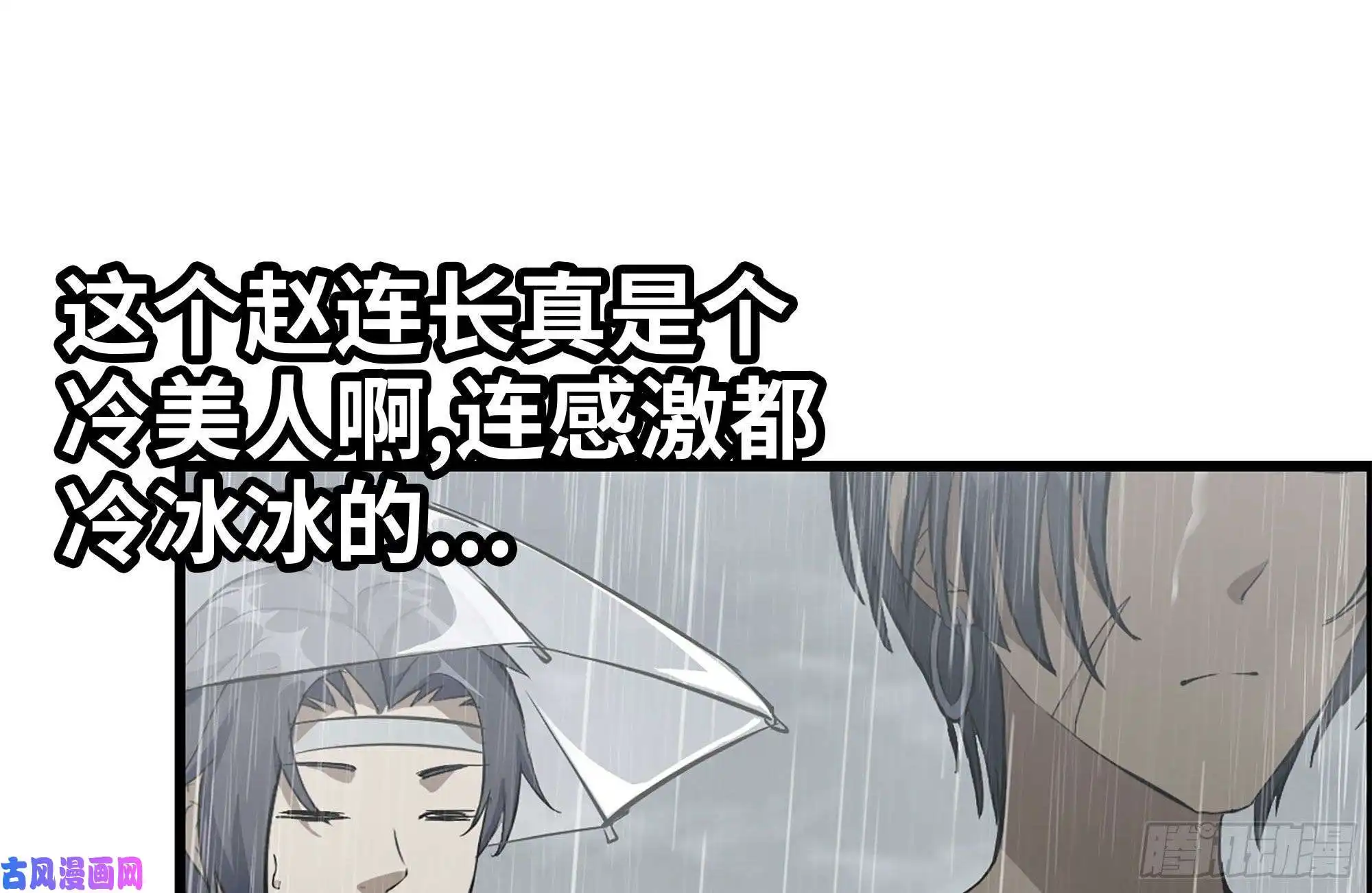 我在末世搬金砖125-快要上钩了