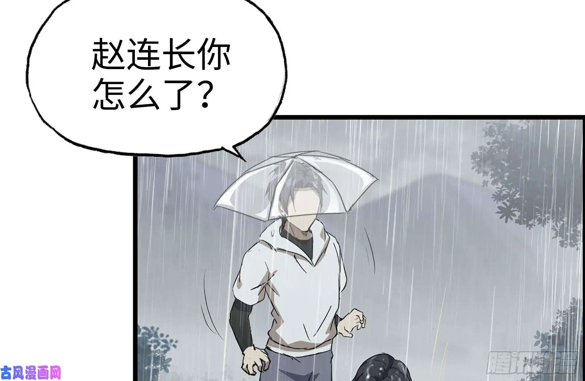 我在末世搬金砖125-快要上钩了