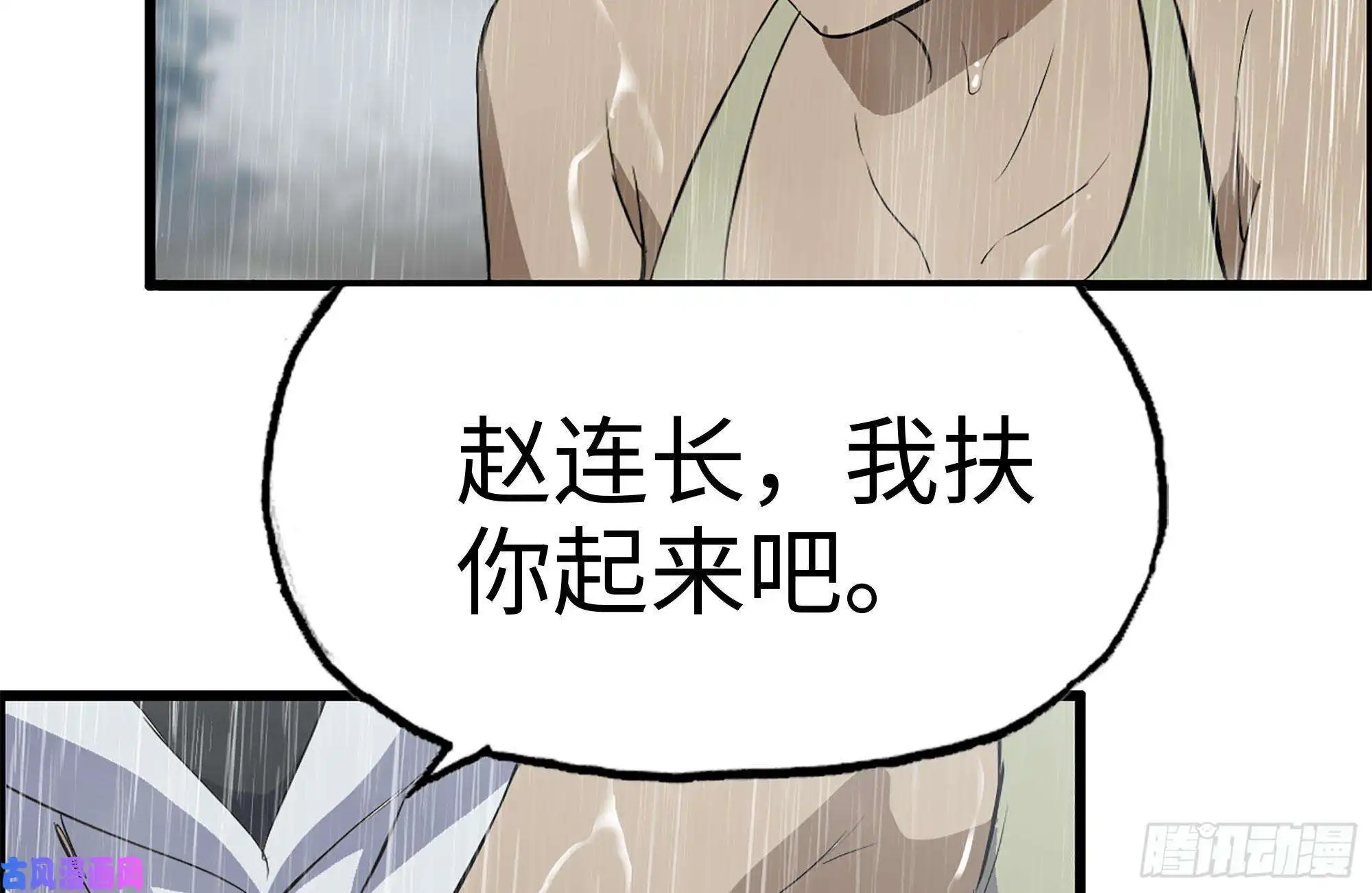 我在末世搬金砖125-快要上钩了