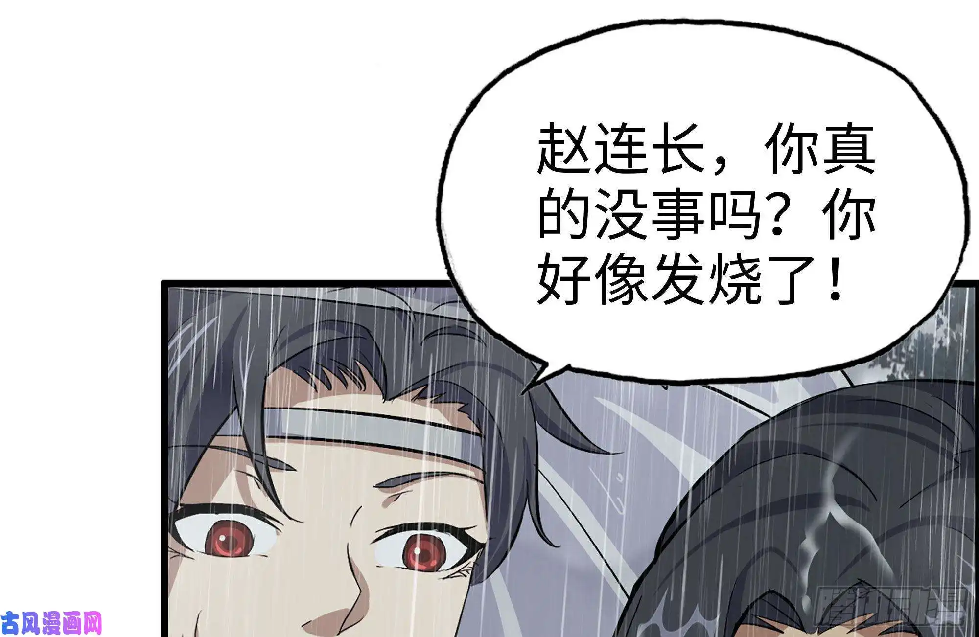 我在末世搬金砖125-快要上钩了