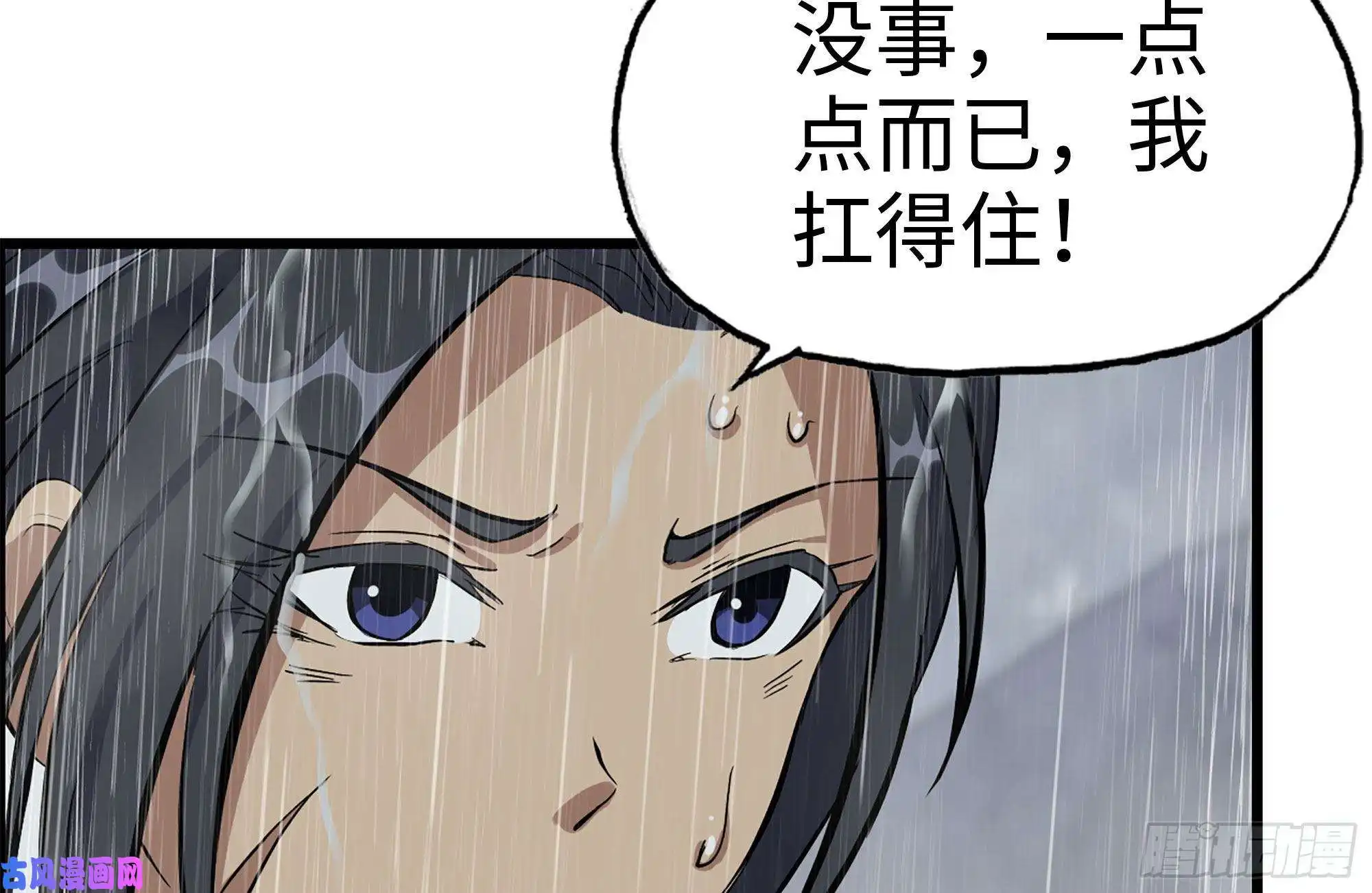 我在末世搬金砖125-快要上钩了