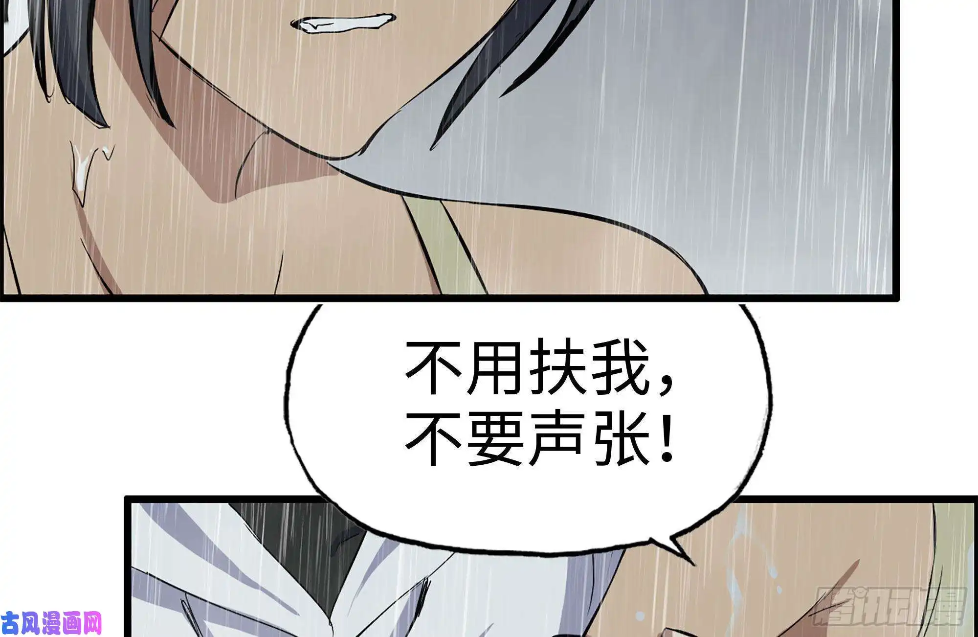 我在末世搬金砖125-快要上钩了