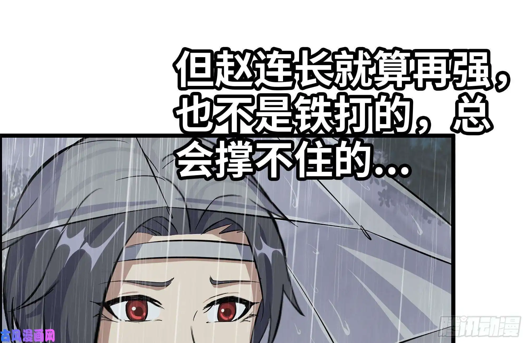 我在末世搬金砖125-快要上钩了
