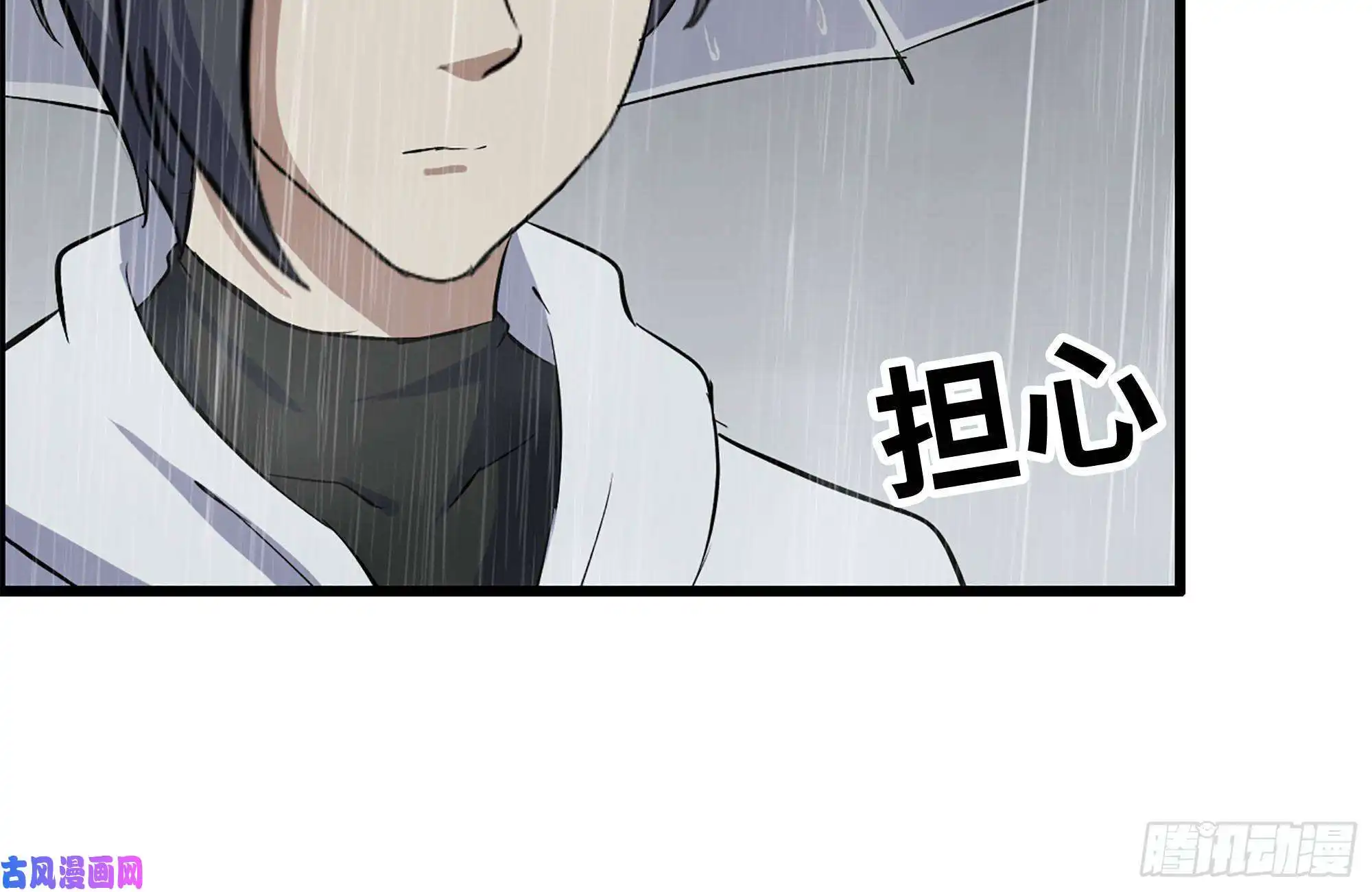 我在末世搬金砖125-快要上钩了