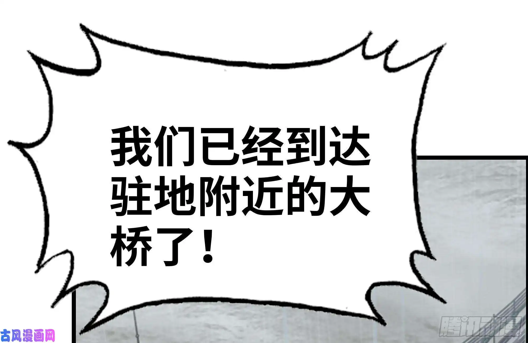 我在末世搬金砖126-陷阱