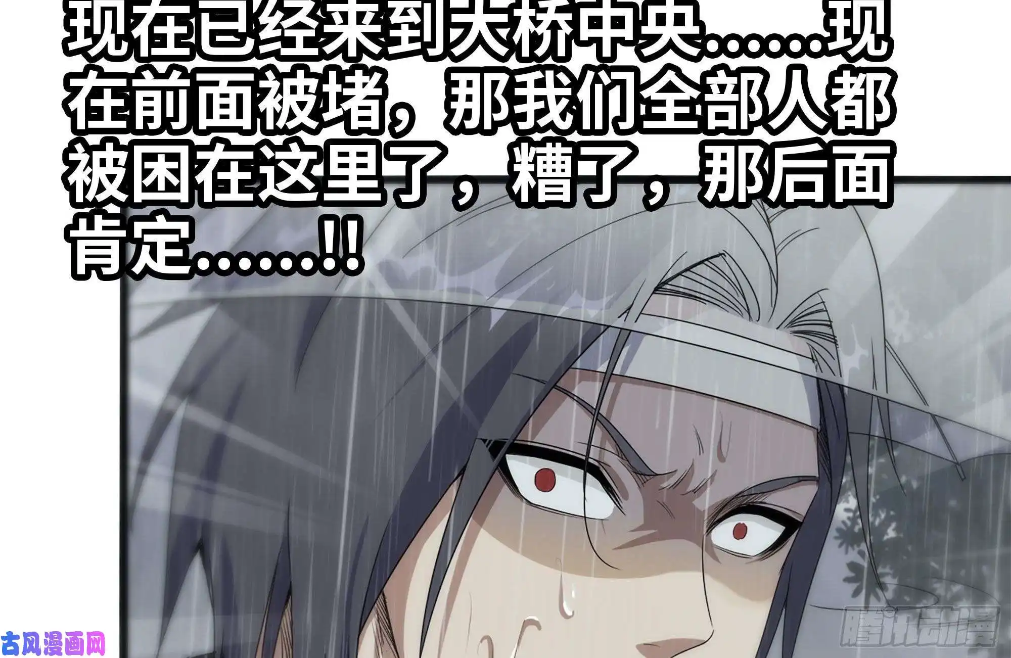 我在末世搬金砖126-陷阱