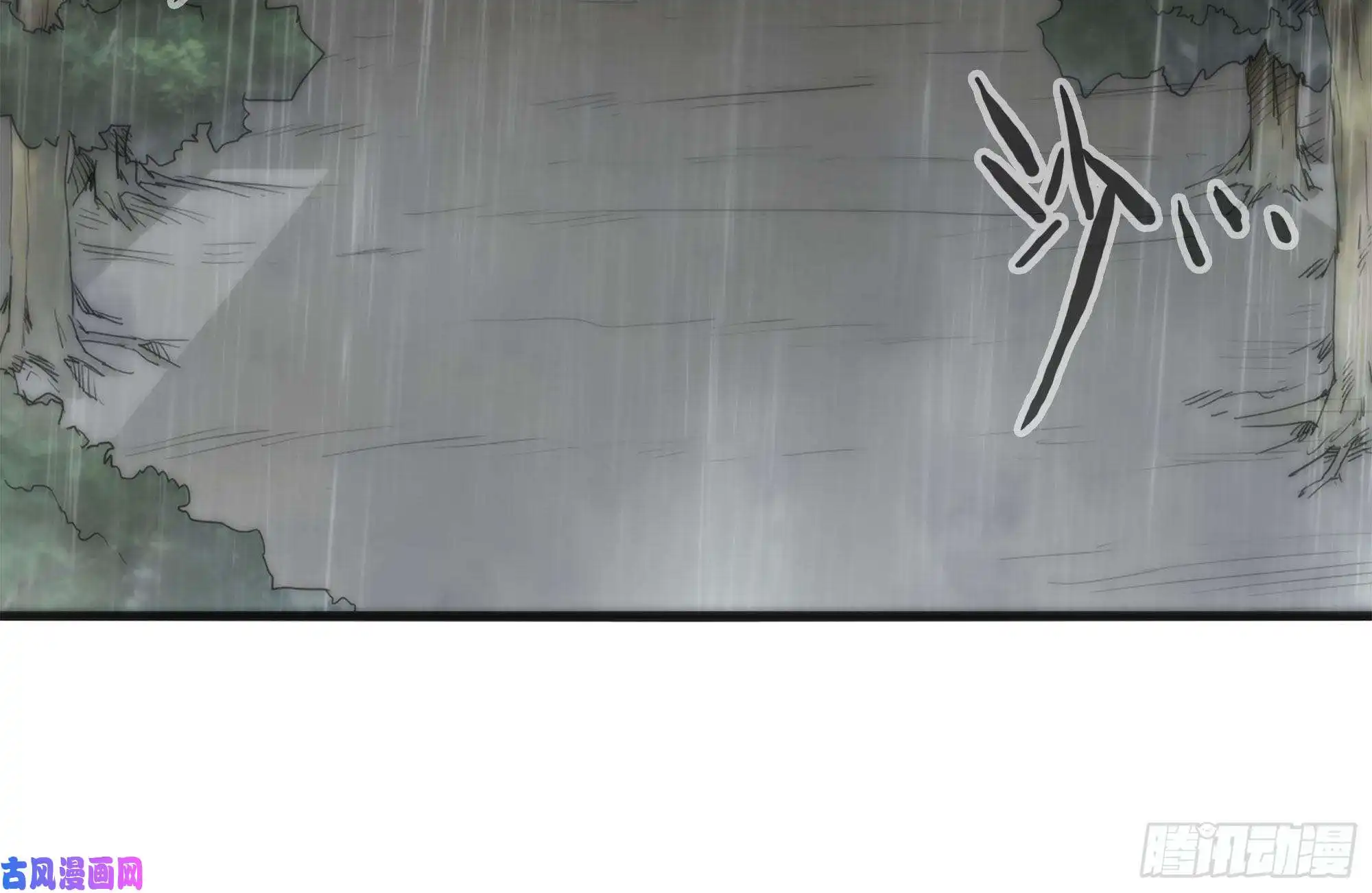 我在末世搬金砖126-陷阱