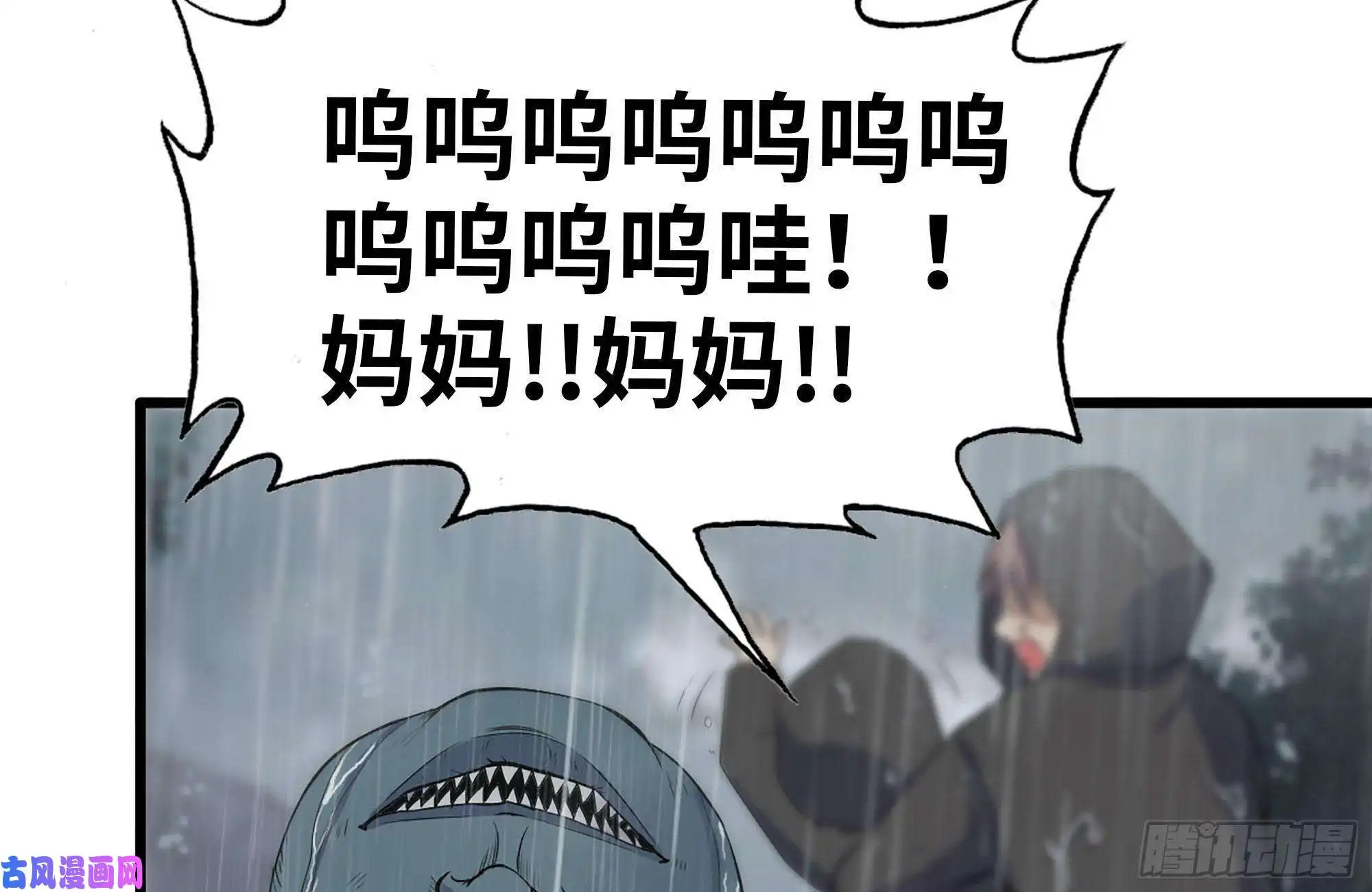 我在末世搬金砖126-陷阱