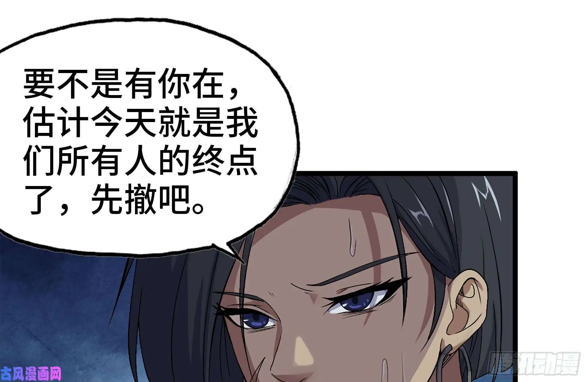 我在末世搬金砖129-激战