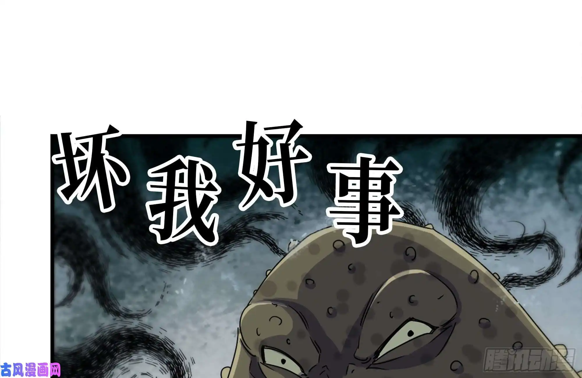 我在末世搬金砖129-激战