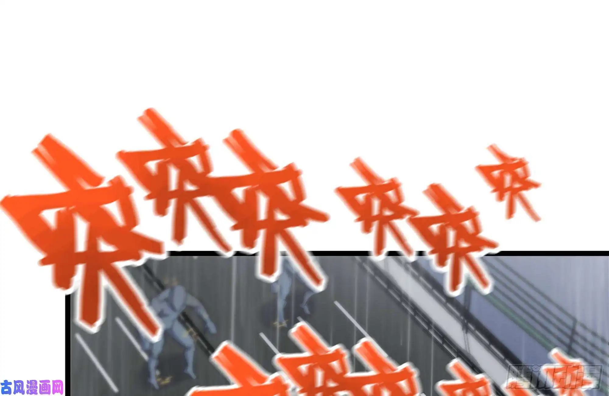 我在末世搬金砖129-激战