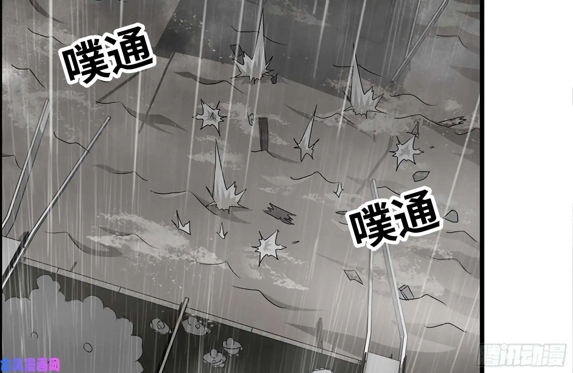 我在末世搬金砖129-激战