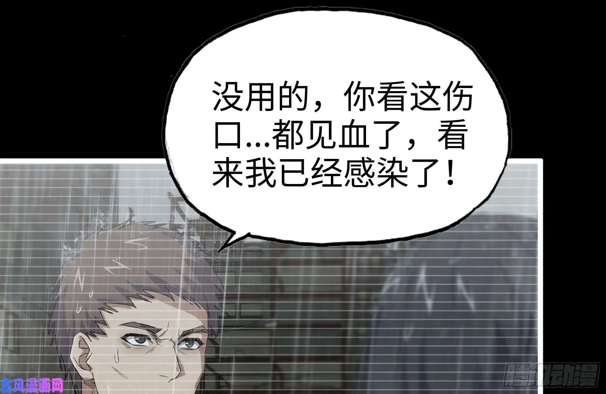 我在末世搬金砖131-话忆