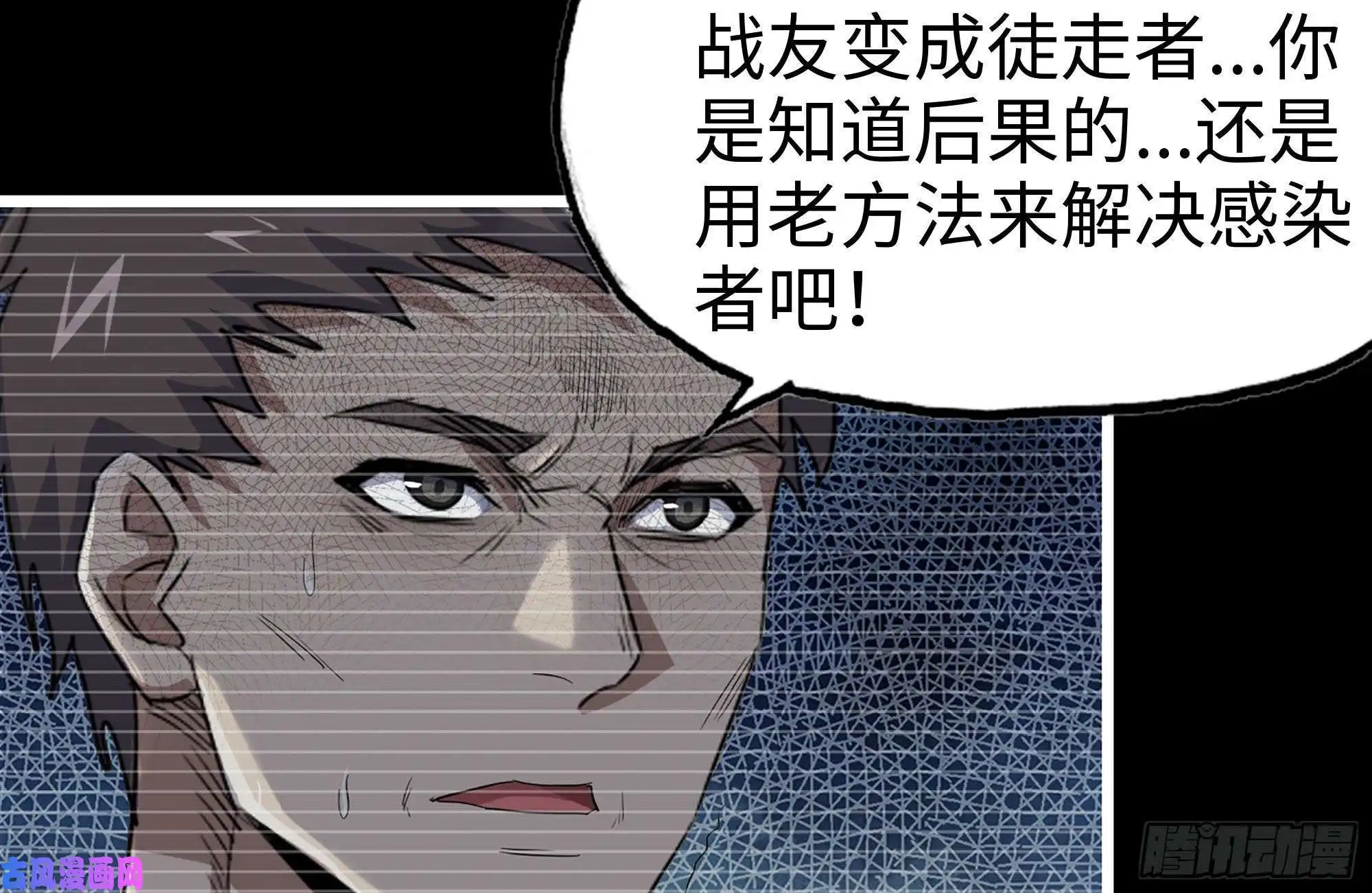 我在末世搬金砖131-话忆