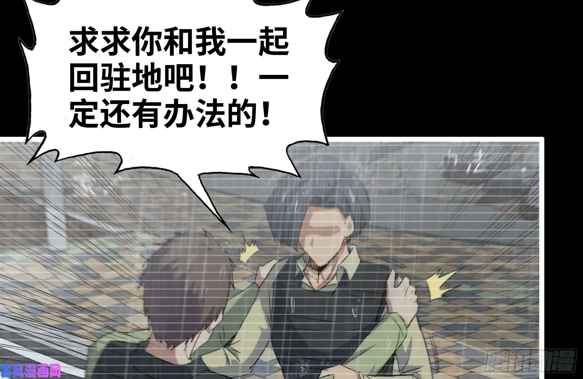 我在末世搬金砖131-话忆