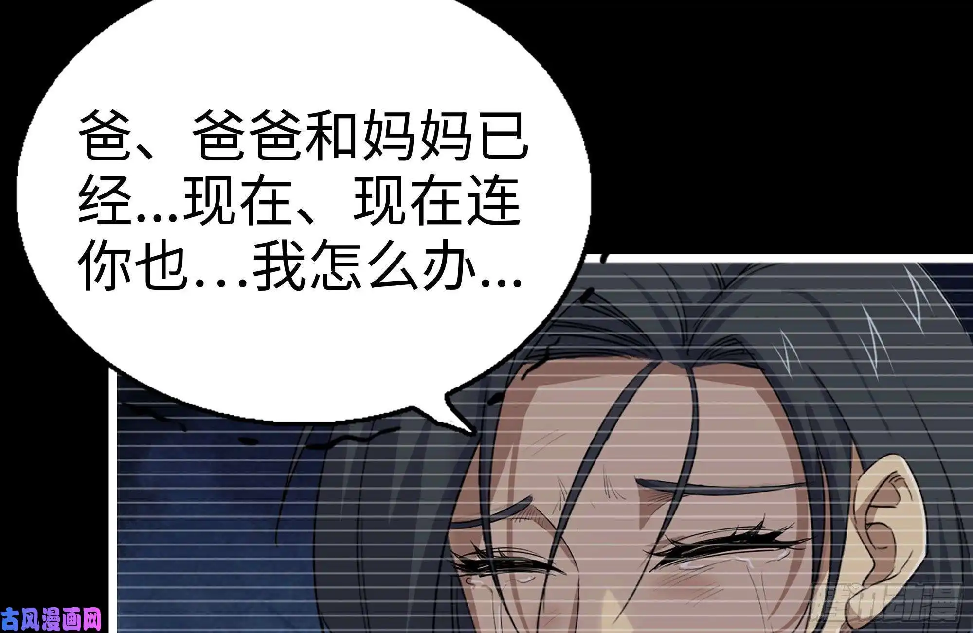 我在末世搬金砖131-话忆