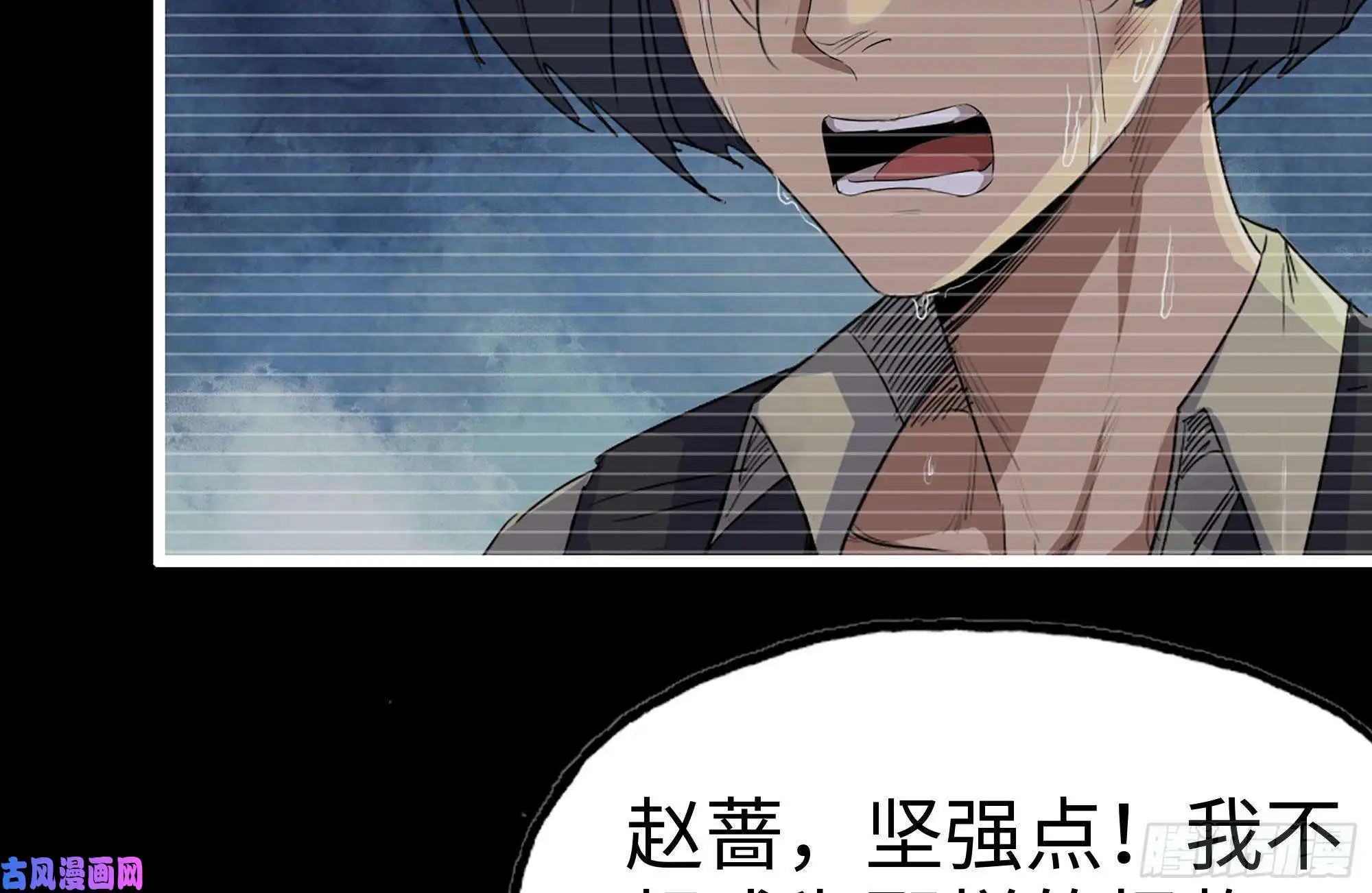 我在末世搬金砖131-话忆