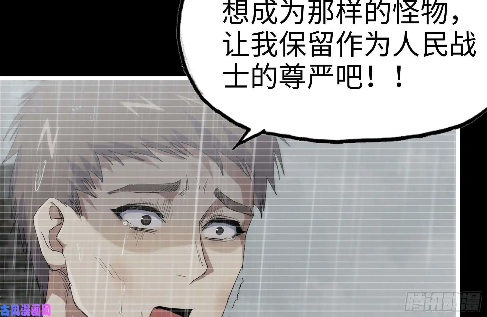 我在末世搬金砖131-话忆