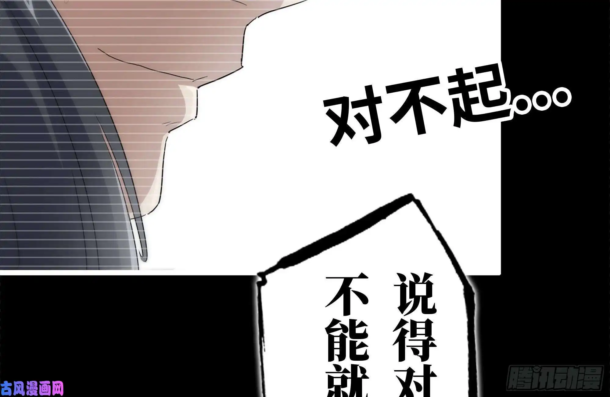 我在末世搬金砖131-话忆