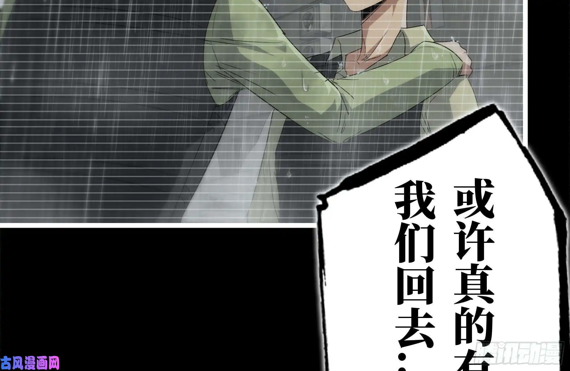 我在末世搬金砖131-话忆