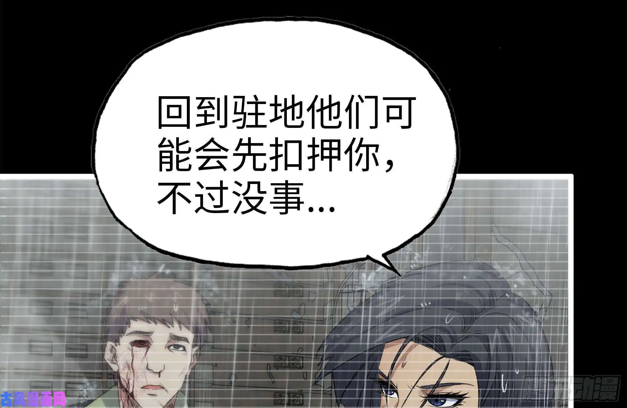 我在末世搬金砖131-话忆