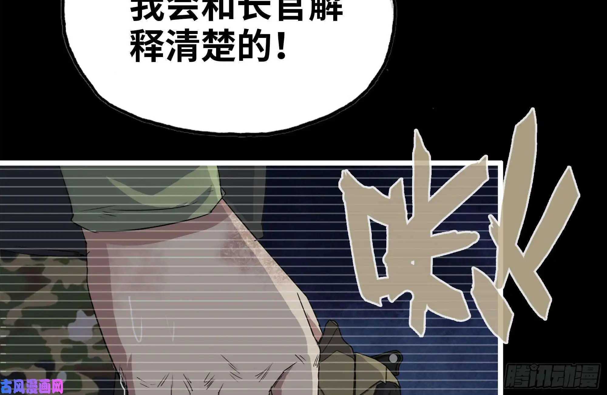 我在末世搬金砖131-话忆
