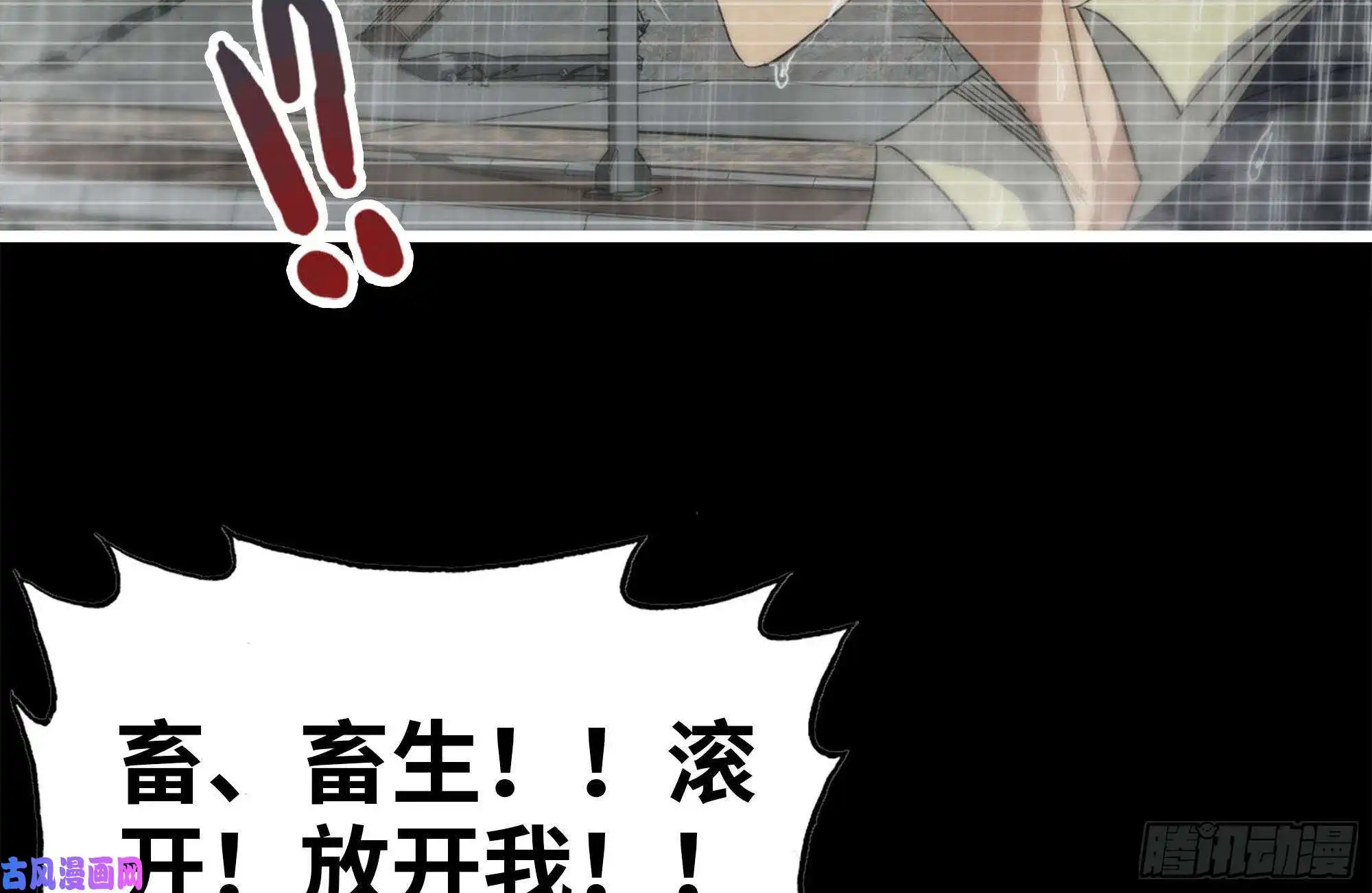 我在末世搬金砖131-话忆