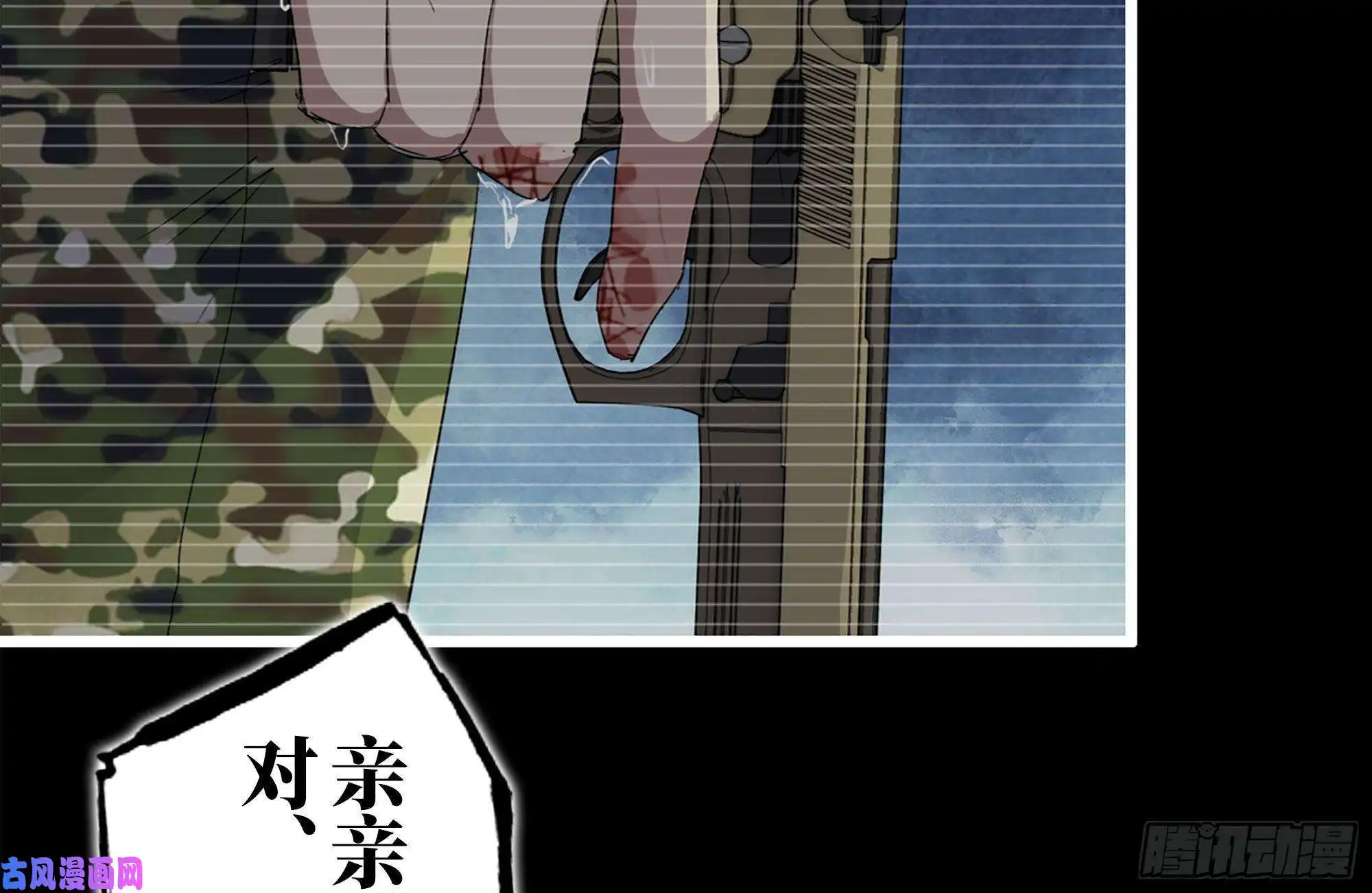 我在末世搬金砖131-话忆