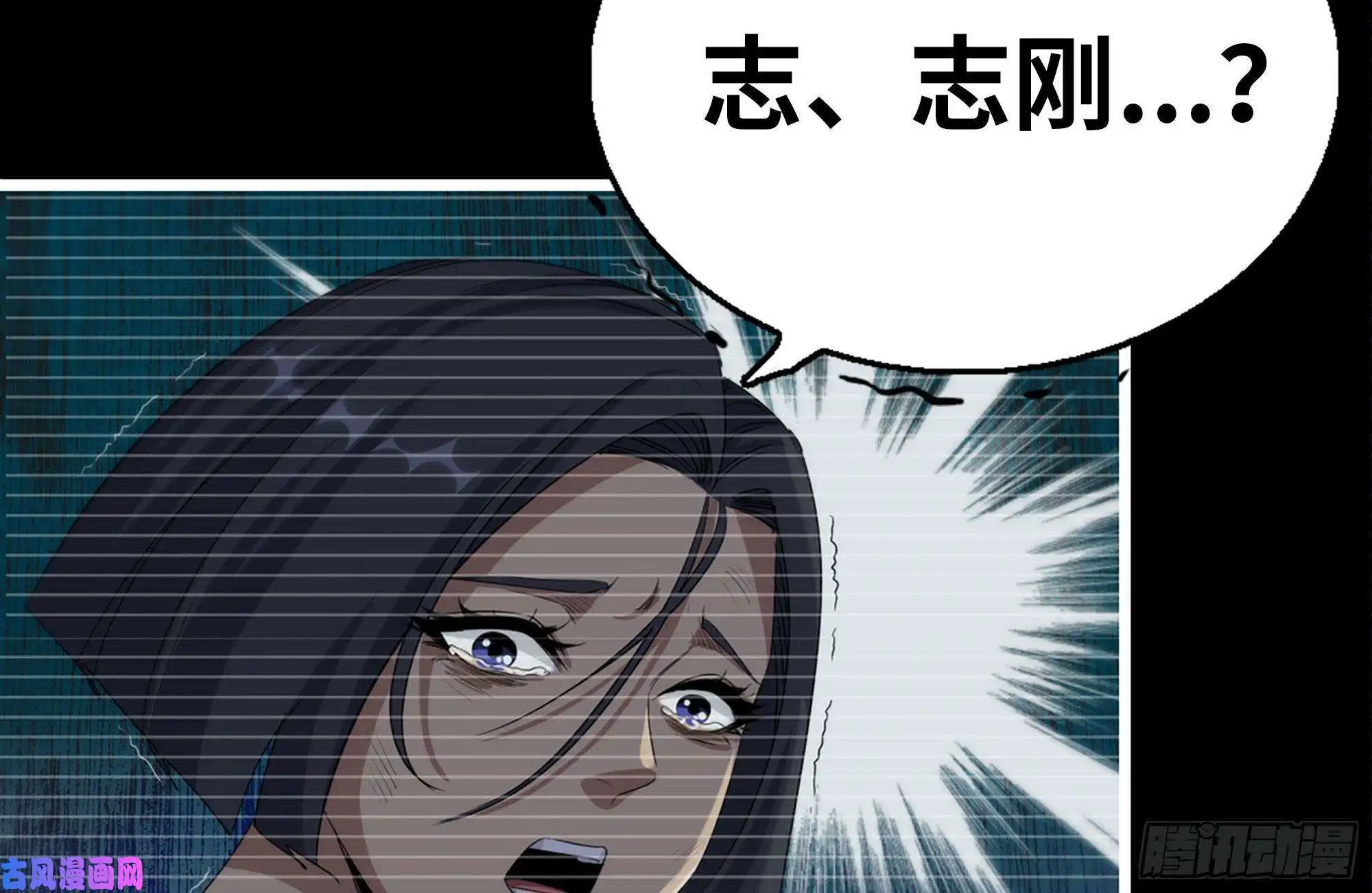 我在末世搬金砖131-话忆