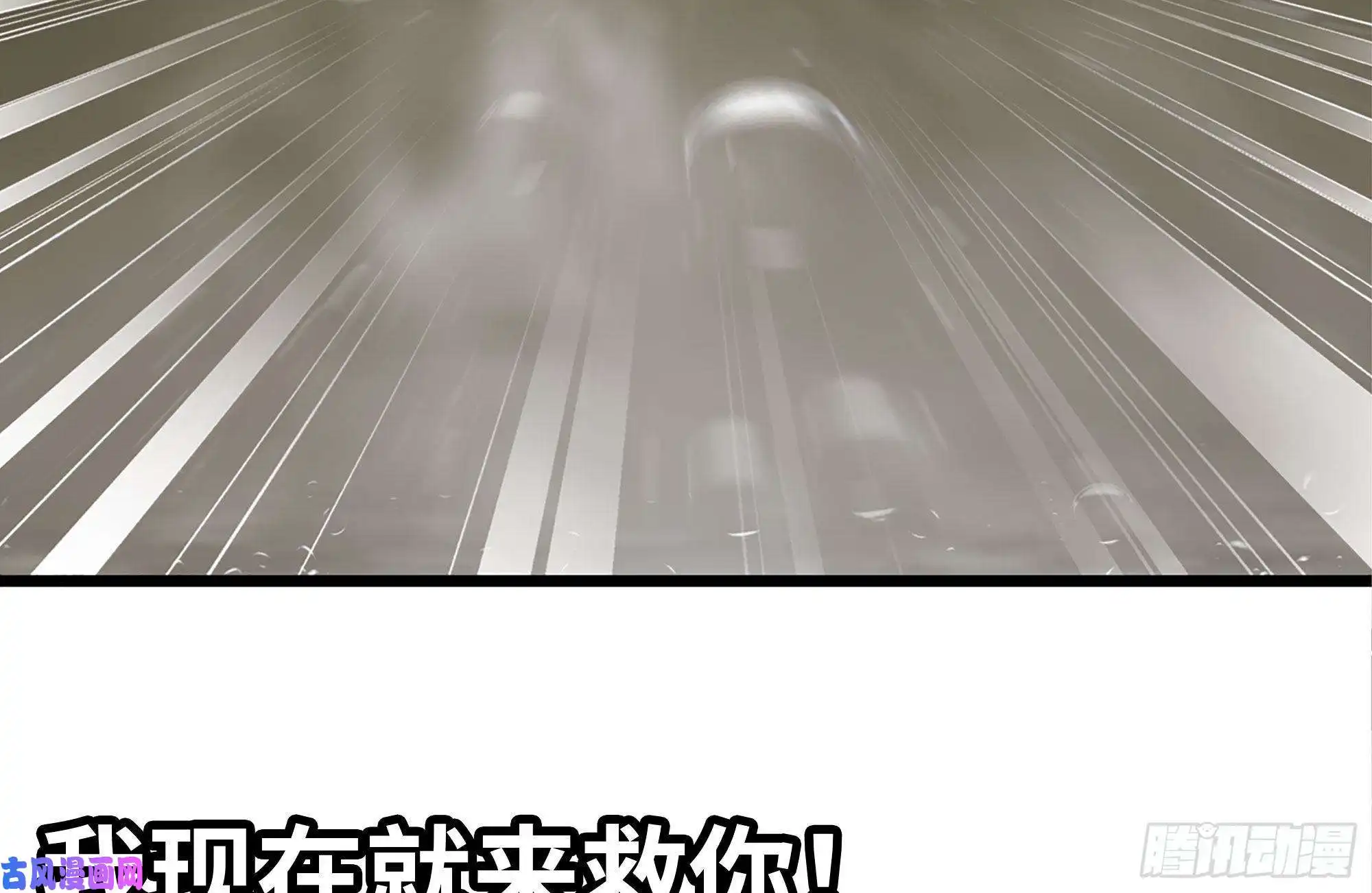 我在末世搬金砖131-话忆