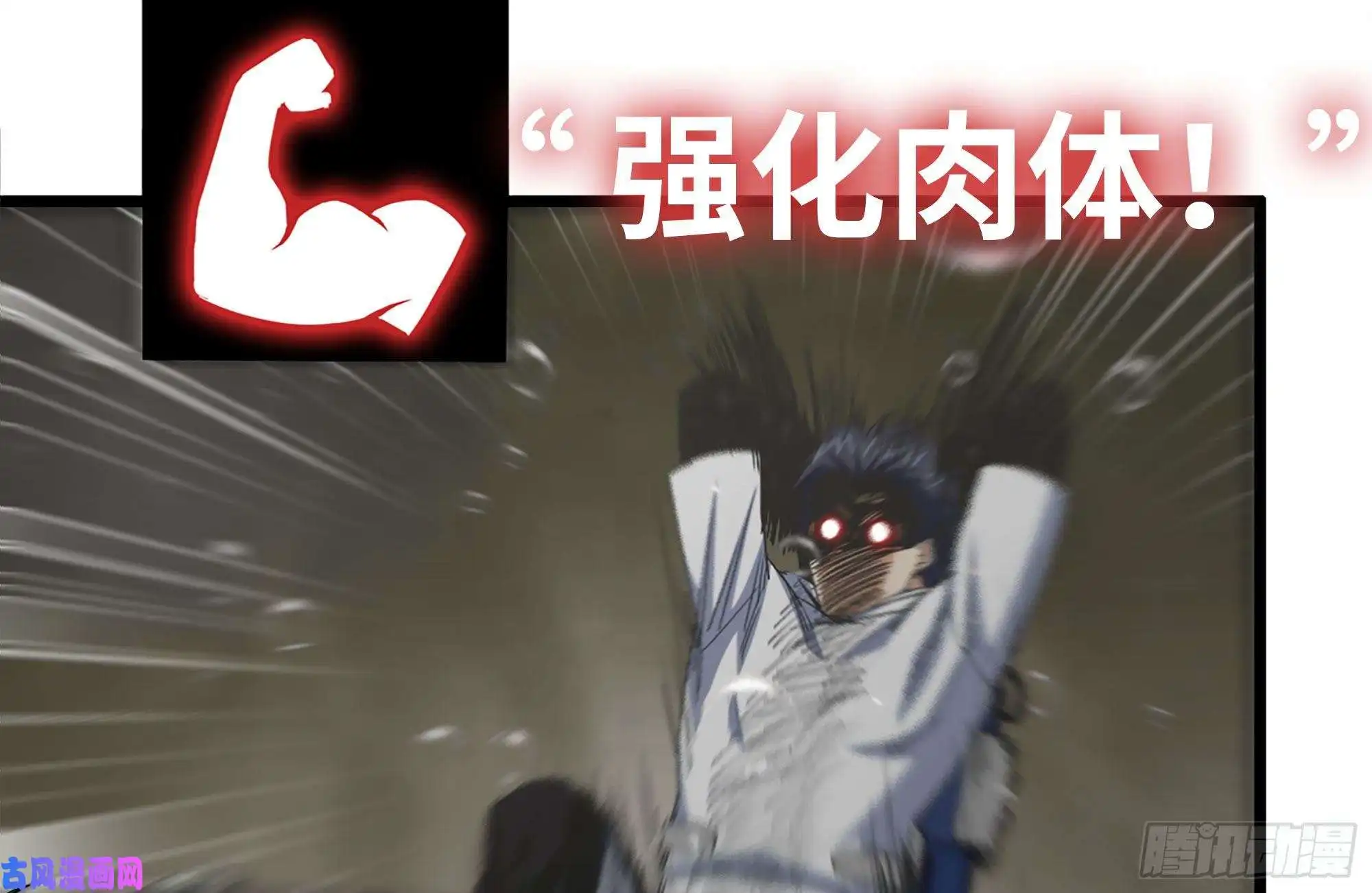 我在末世搬金砖131-话忆