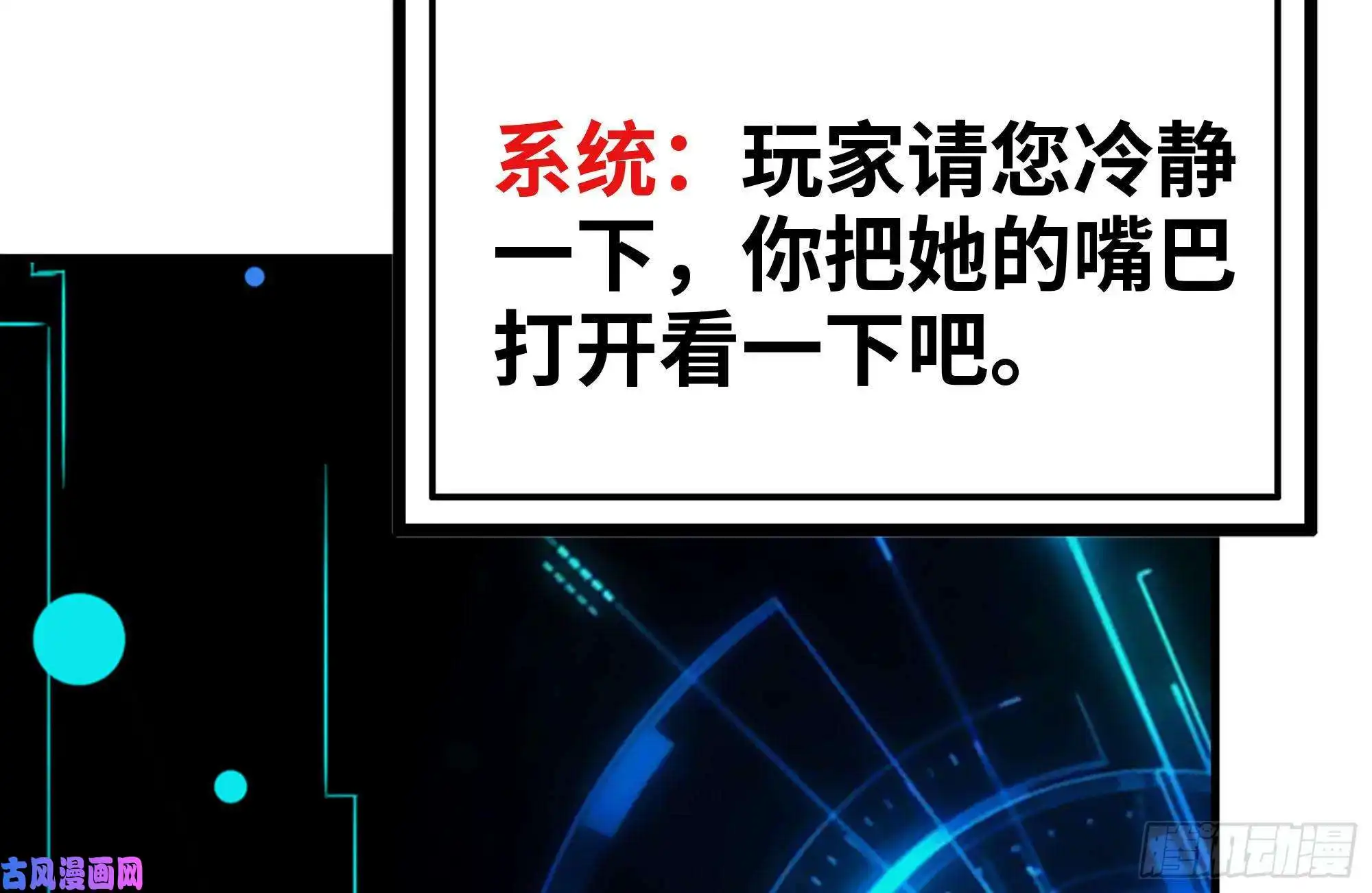 我在末世搬金砖132-救援