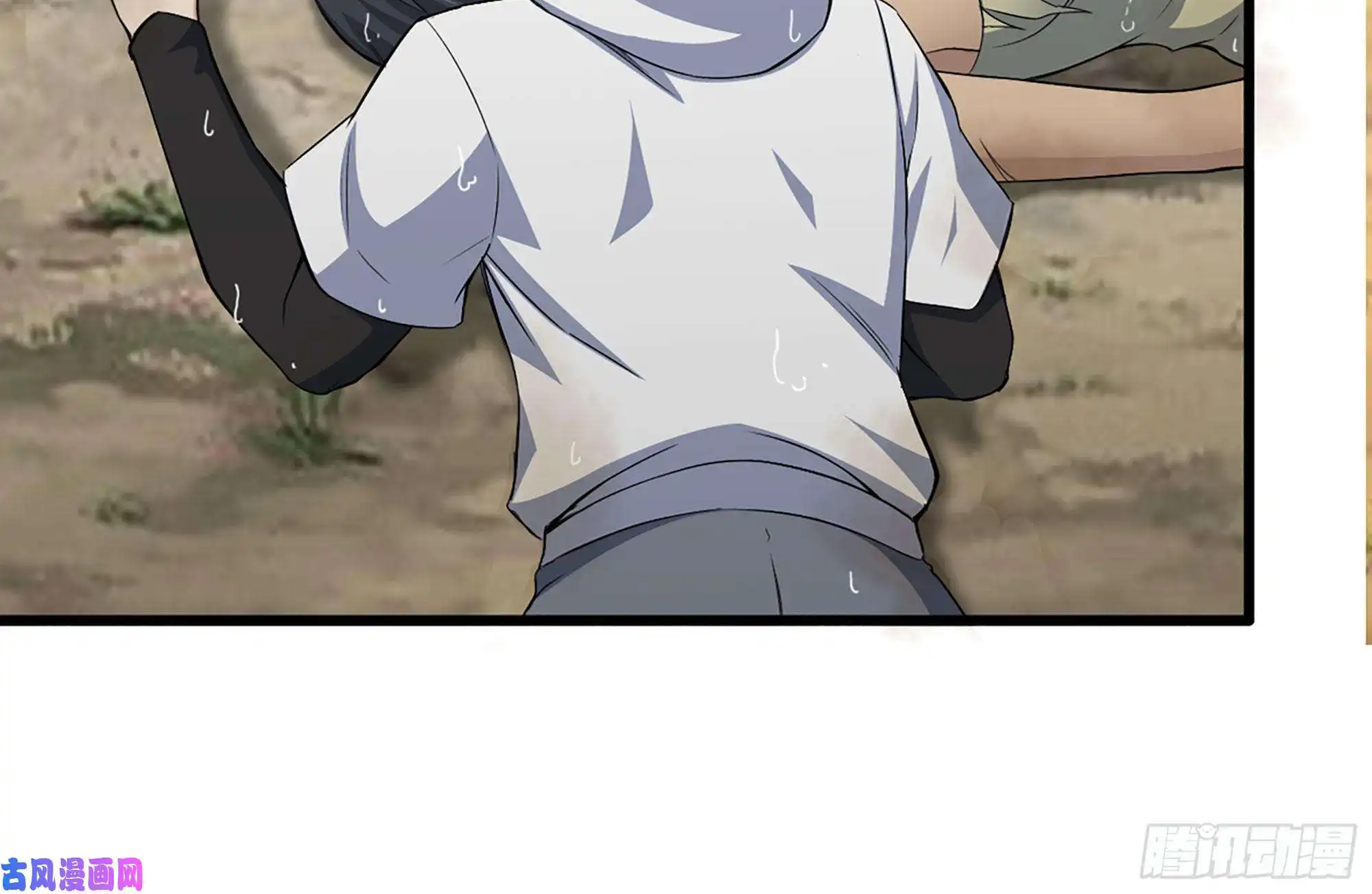 我在末世搬金砖132-救援