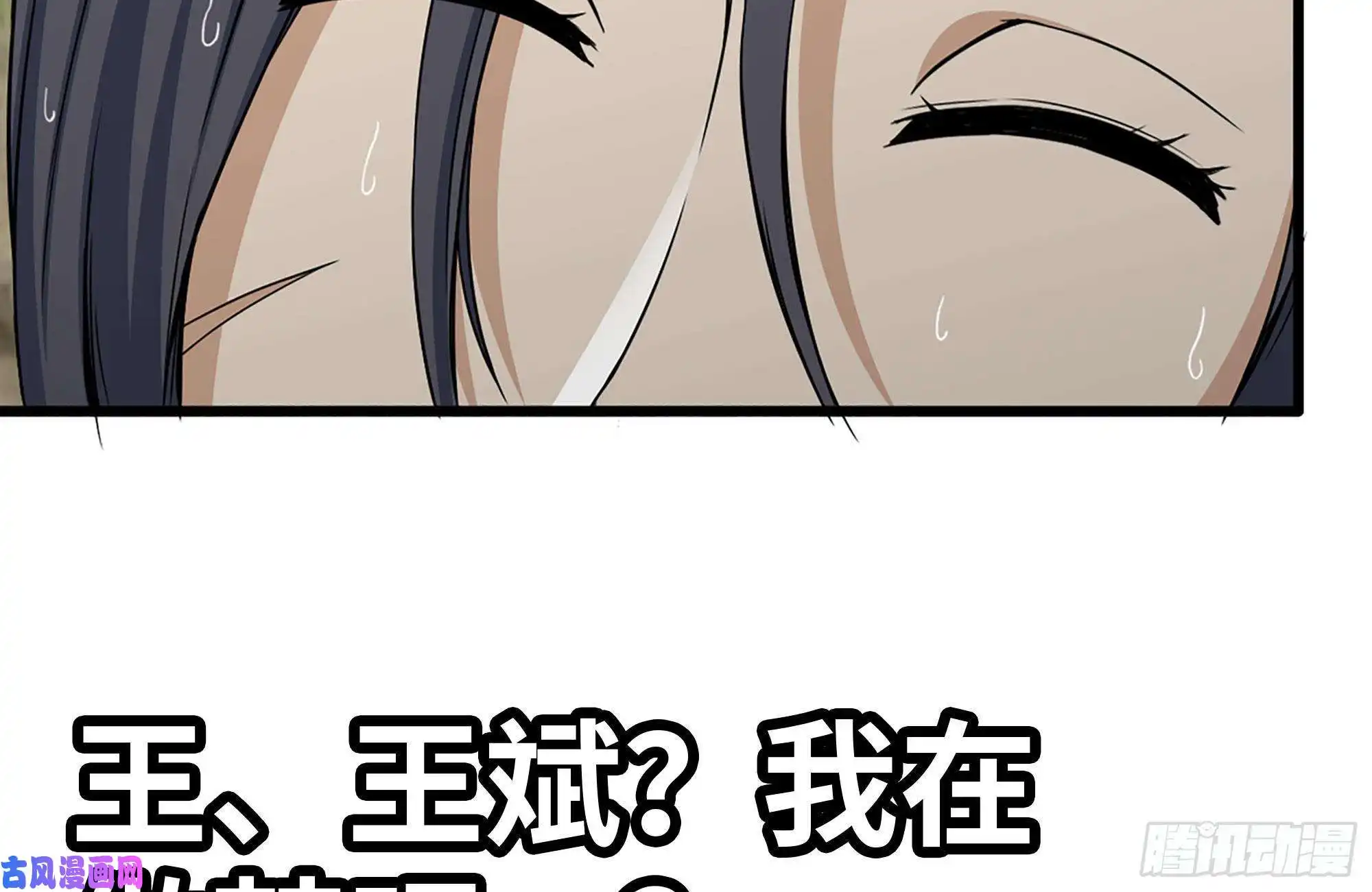 我在末世搬金砖132-救援