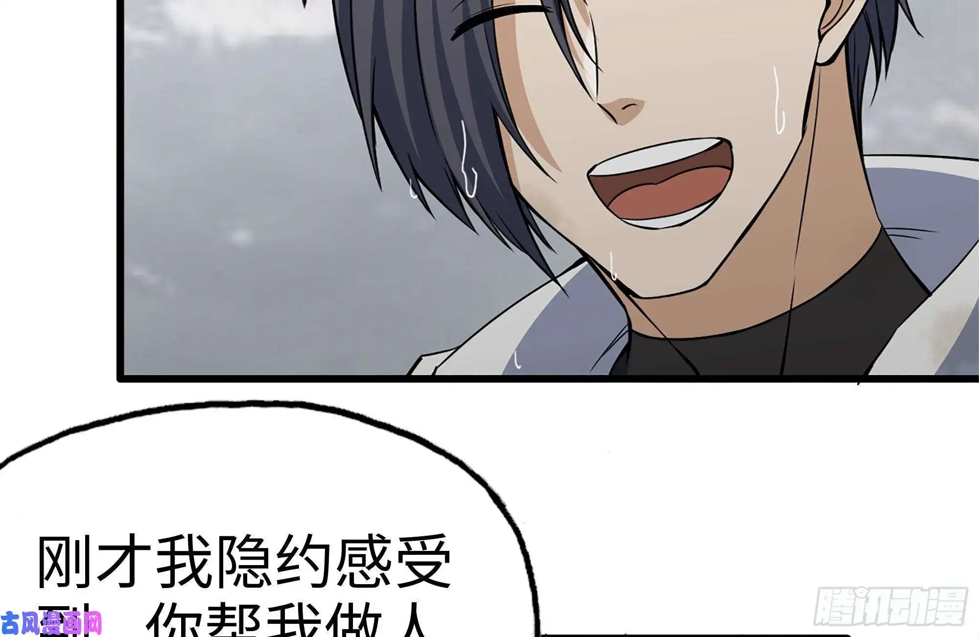 我在末世搬金砖132-救援