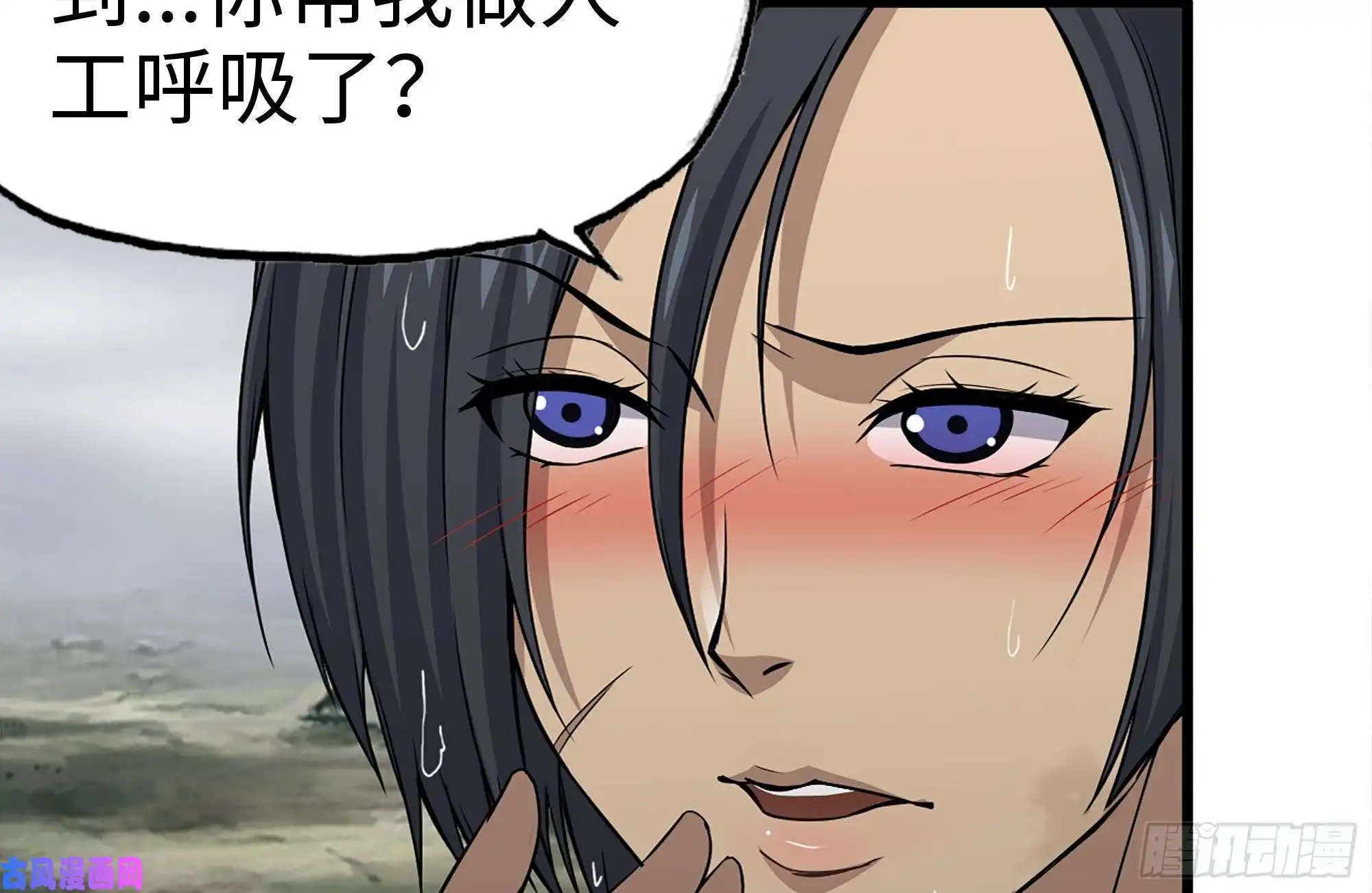 我在末世搬金砖132-救援