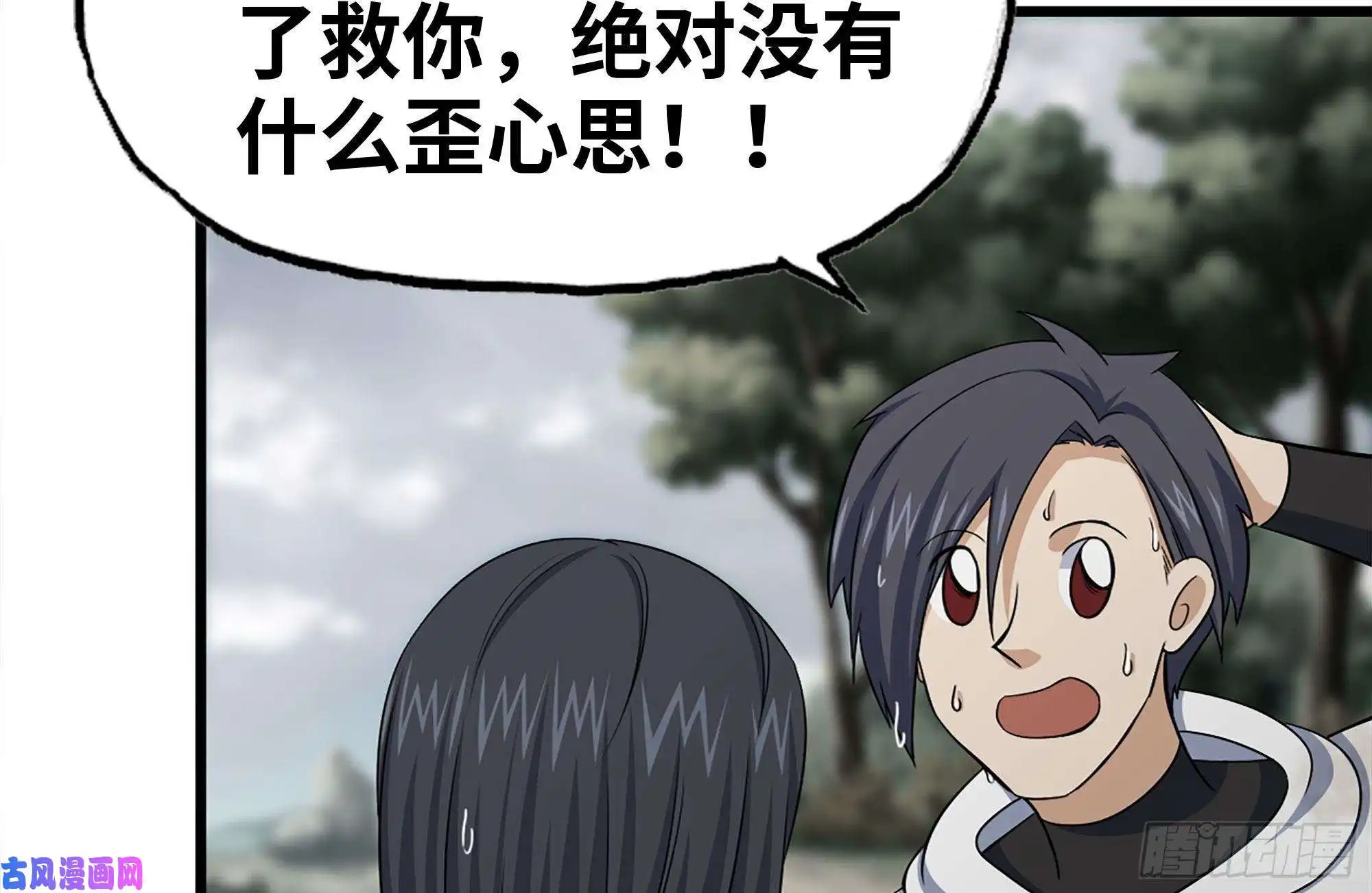 我在末世搬金砖132-救援