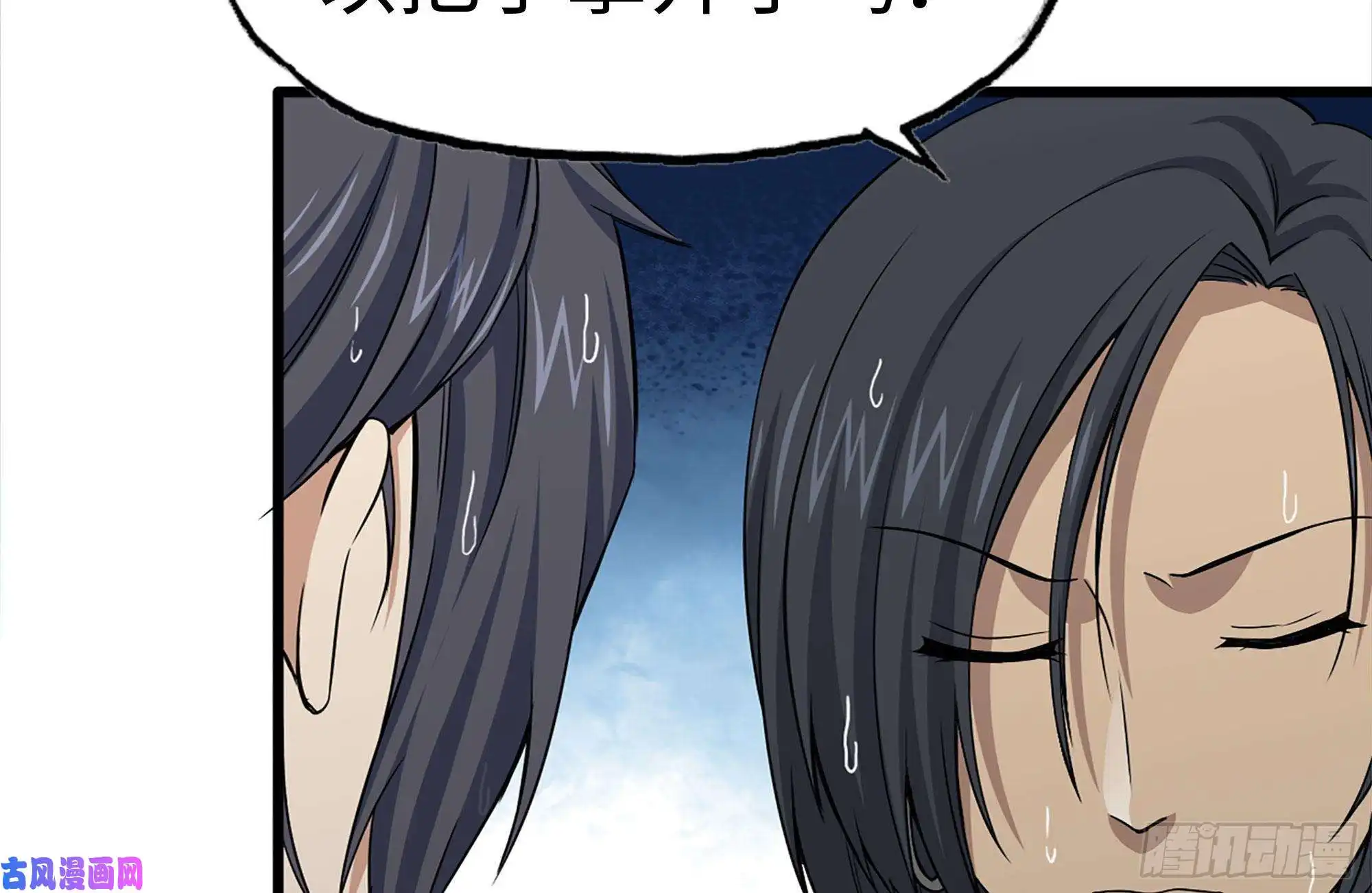 我在末世搬金砖132-救援