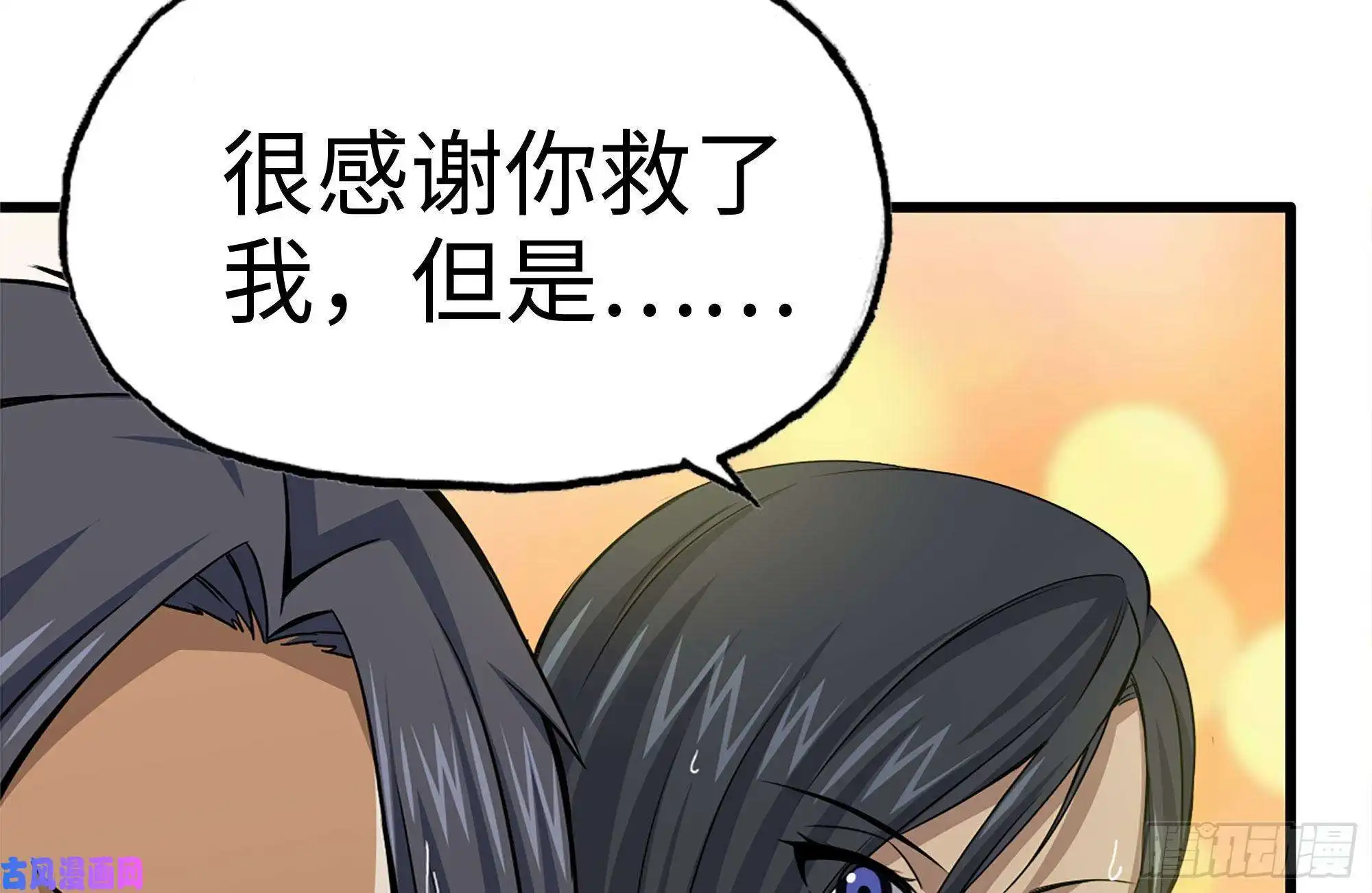 我在末世搬金砖132-救援