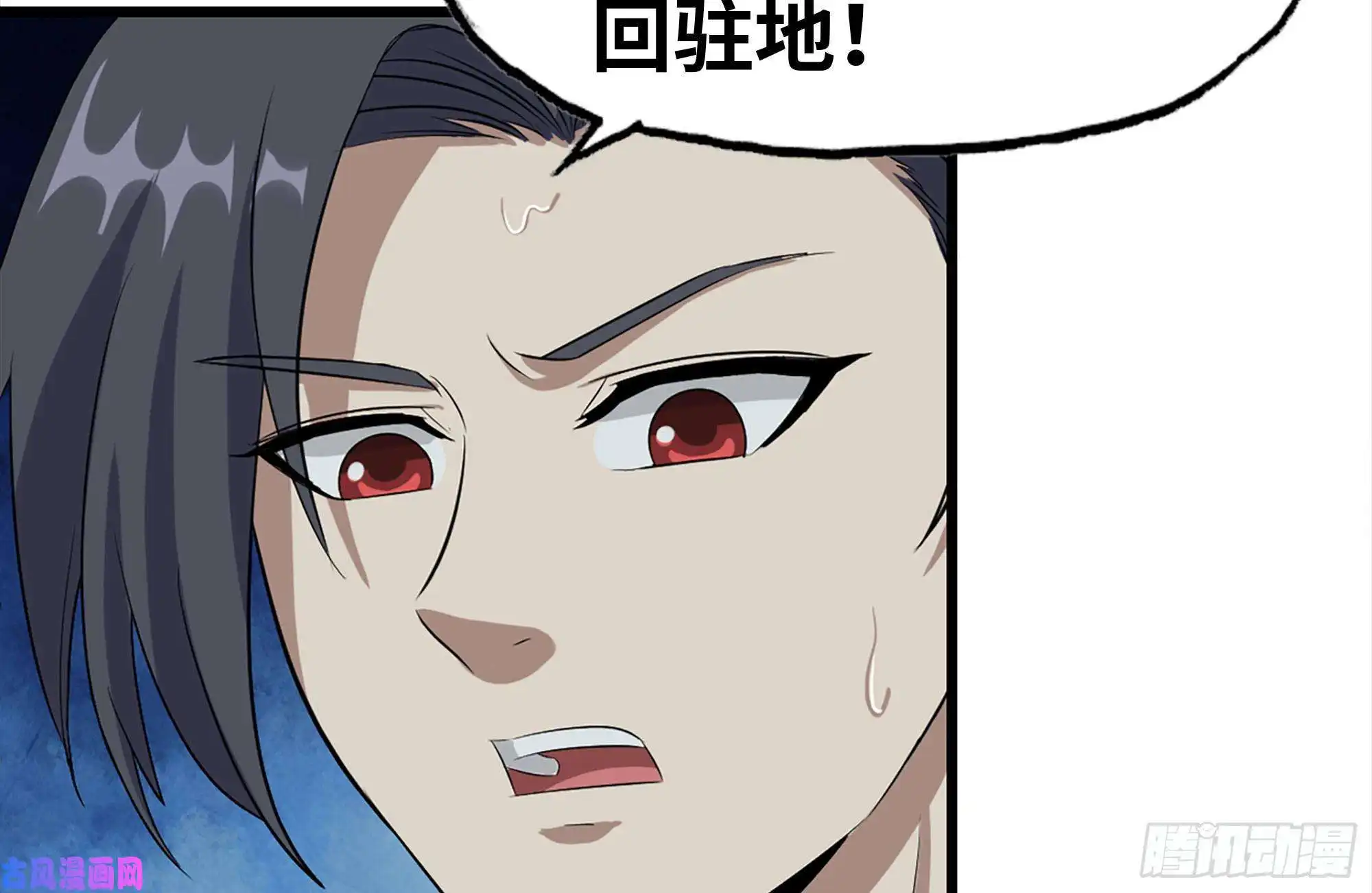 我在末世搬金砖132-救援