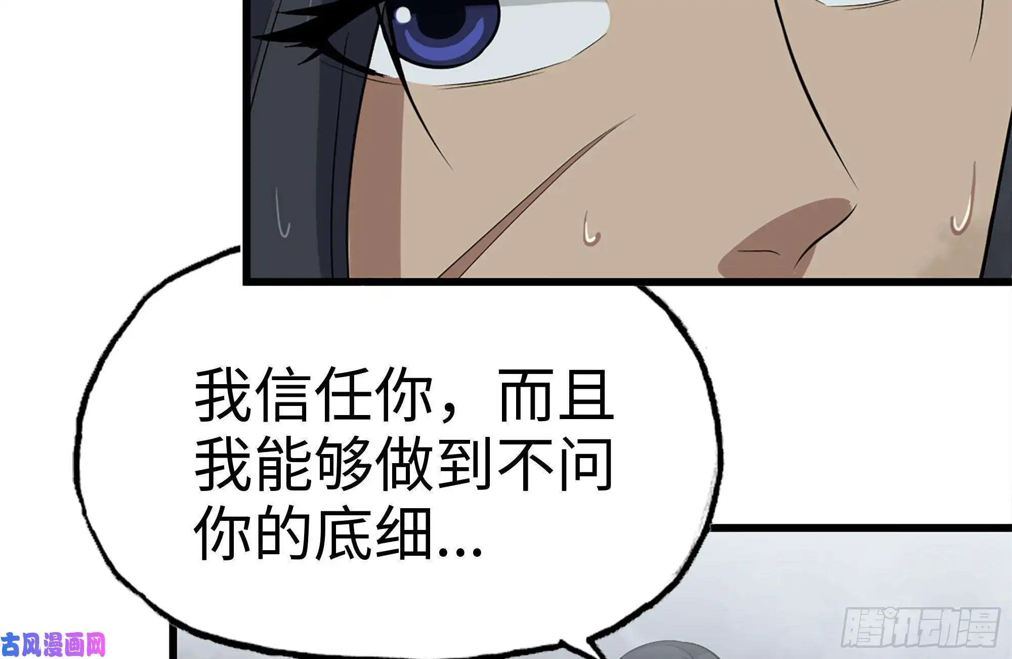 我在末世搬金砖132-救援