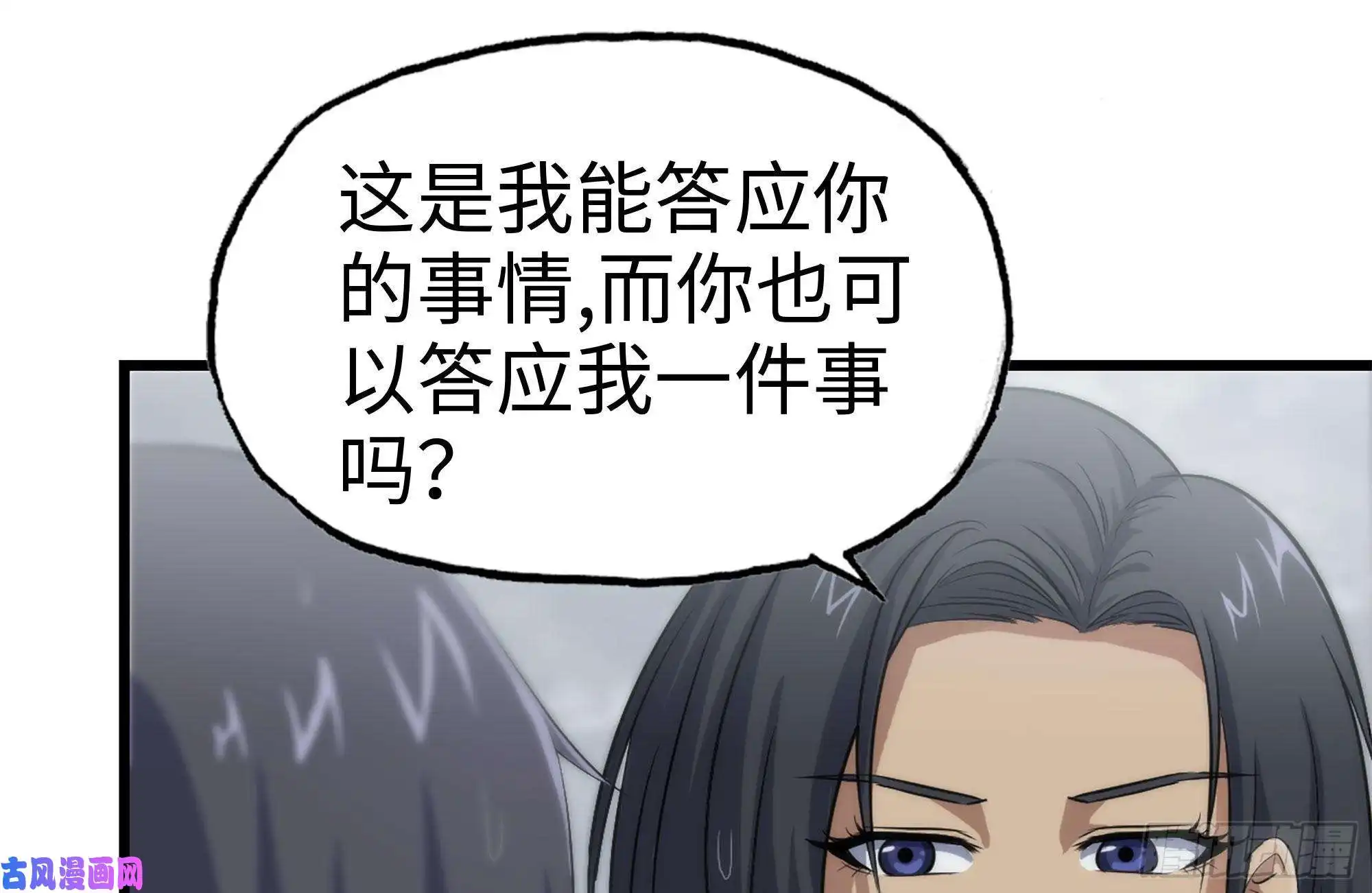 我在末世搬金砖133-尸王的老巢