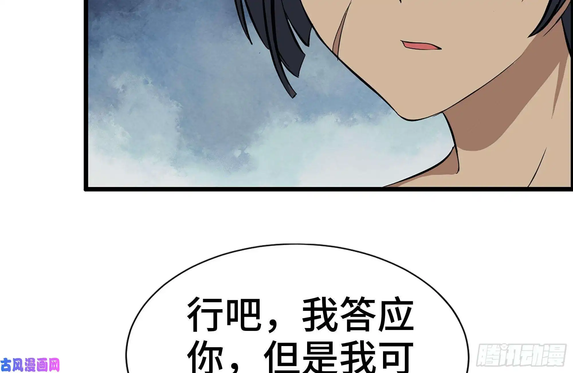我在末世搬金砖133-尸王的老巢