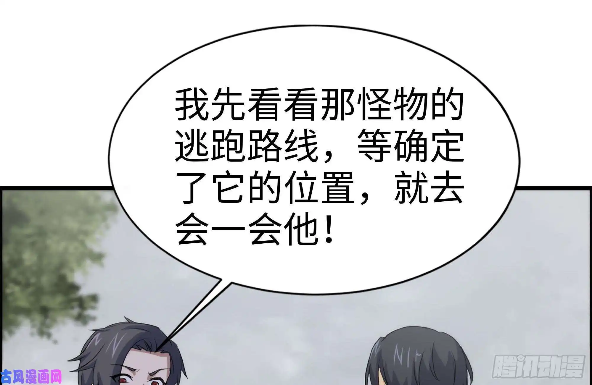 我在末世搬金砖133-尸王的老巢