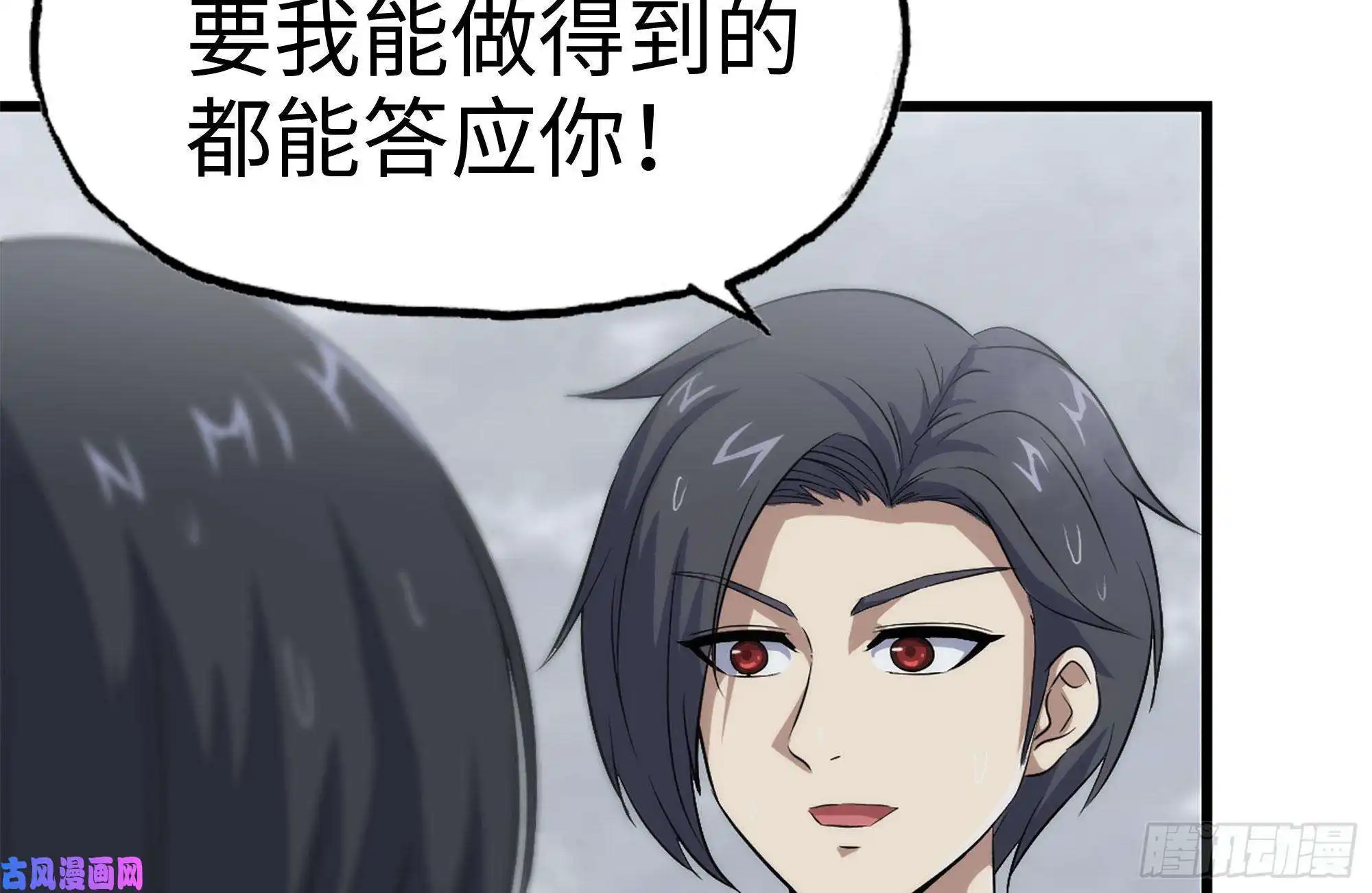 我在末世搬金砖133-尸王的老巢