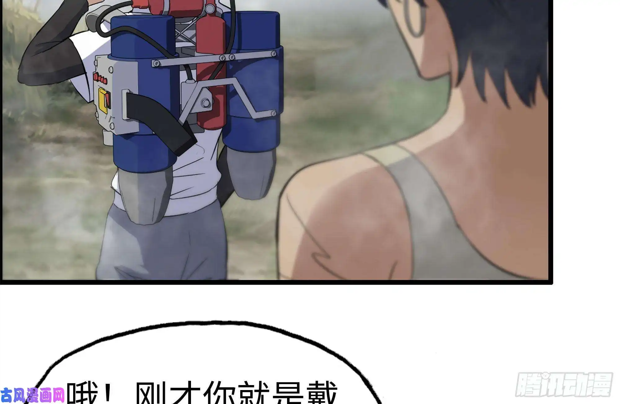 我在末世搬金砖133-尸王的老巢